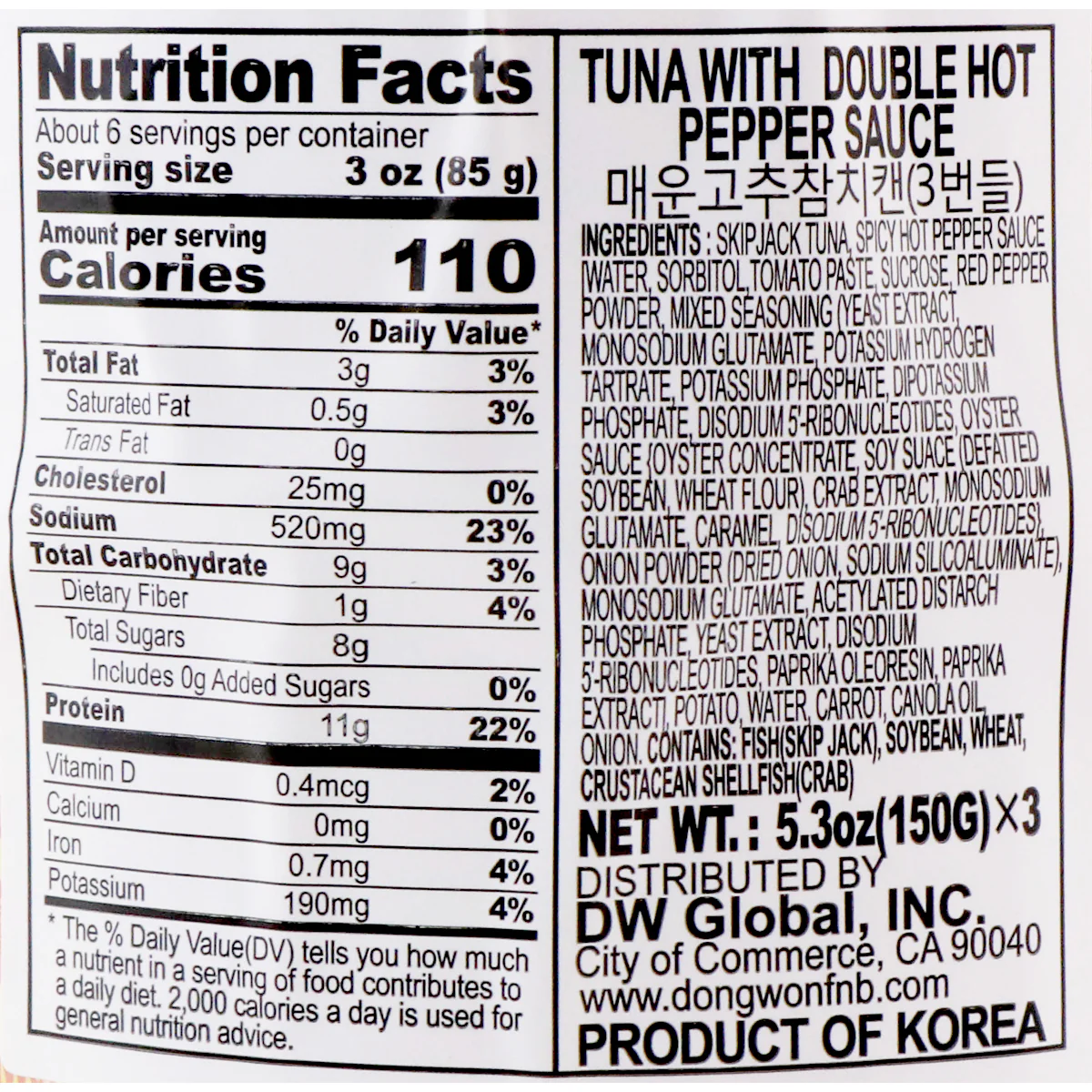 Dongwon Tuna with Double Hot Pepper Sauce 3 packs, 450g - Image 2