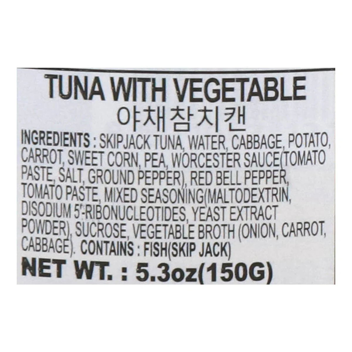 Dongwon Vegetable Tuna 135g - Image 3