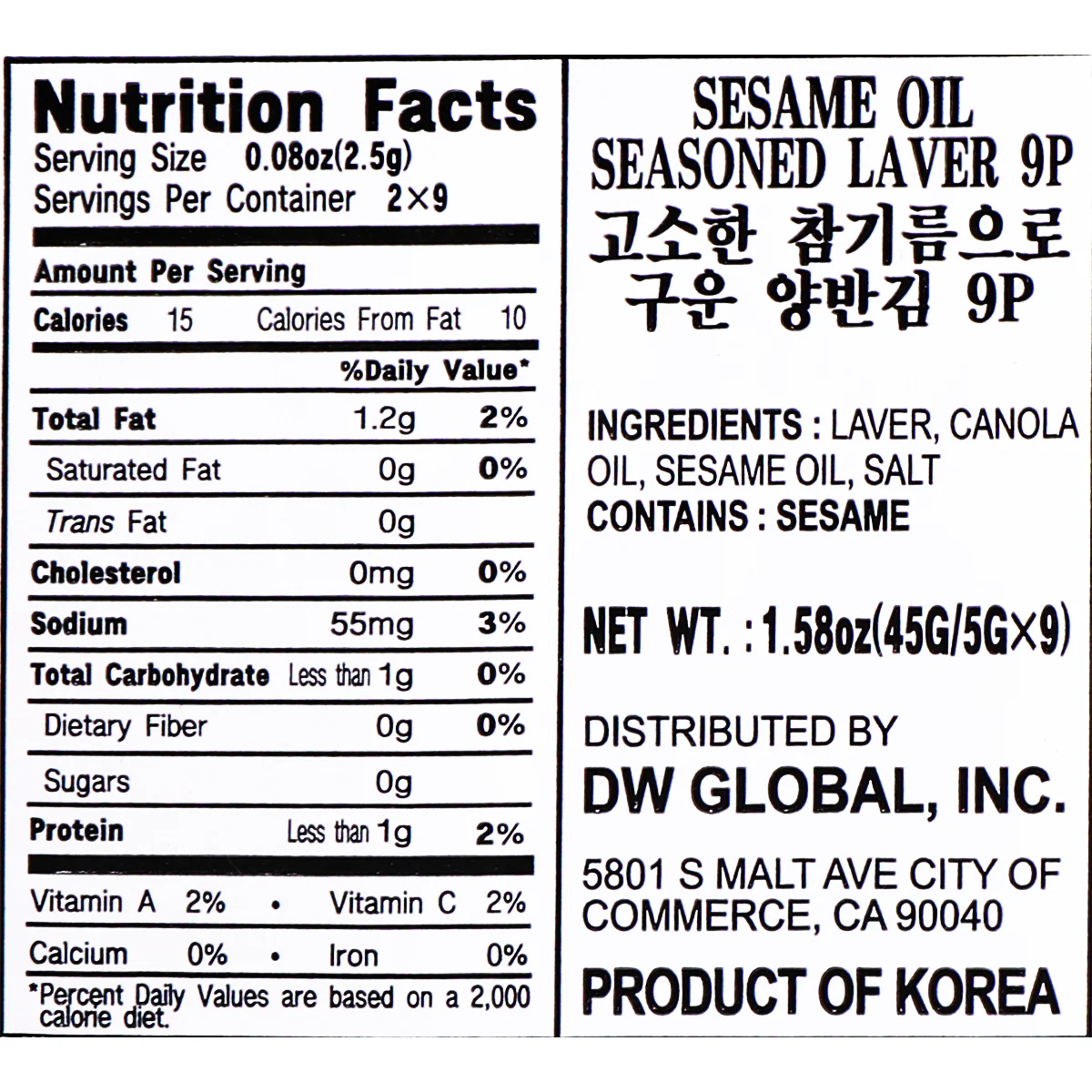 Dongwon Yangban Roasted Laver with Sesame Oil 5g x 9 packs - Image 2