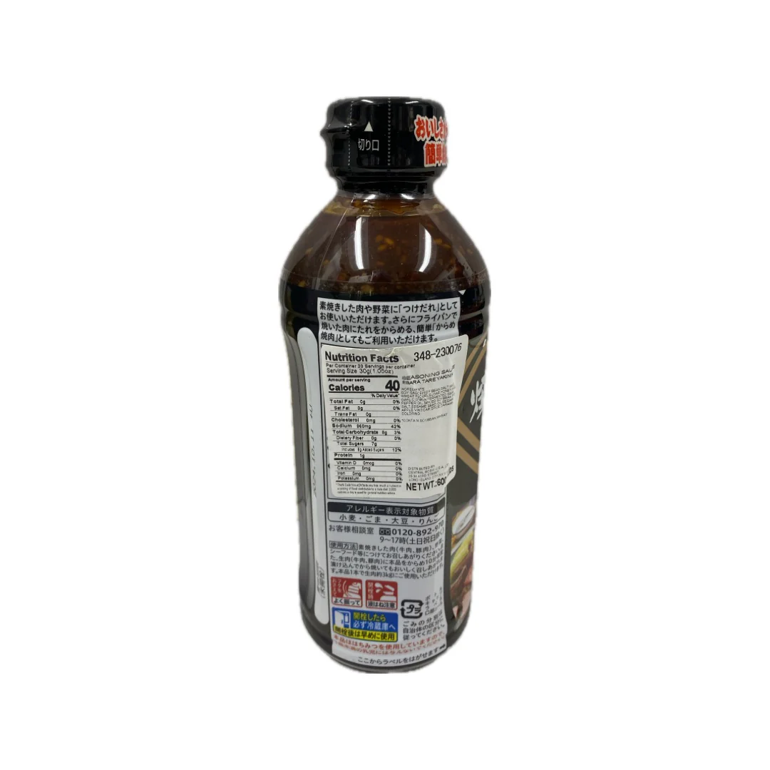 Ebara Tare Yakiniku Hot Sauce 600g - Image 2