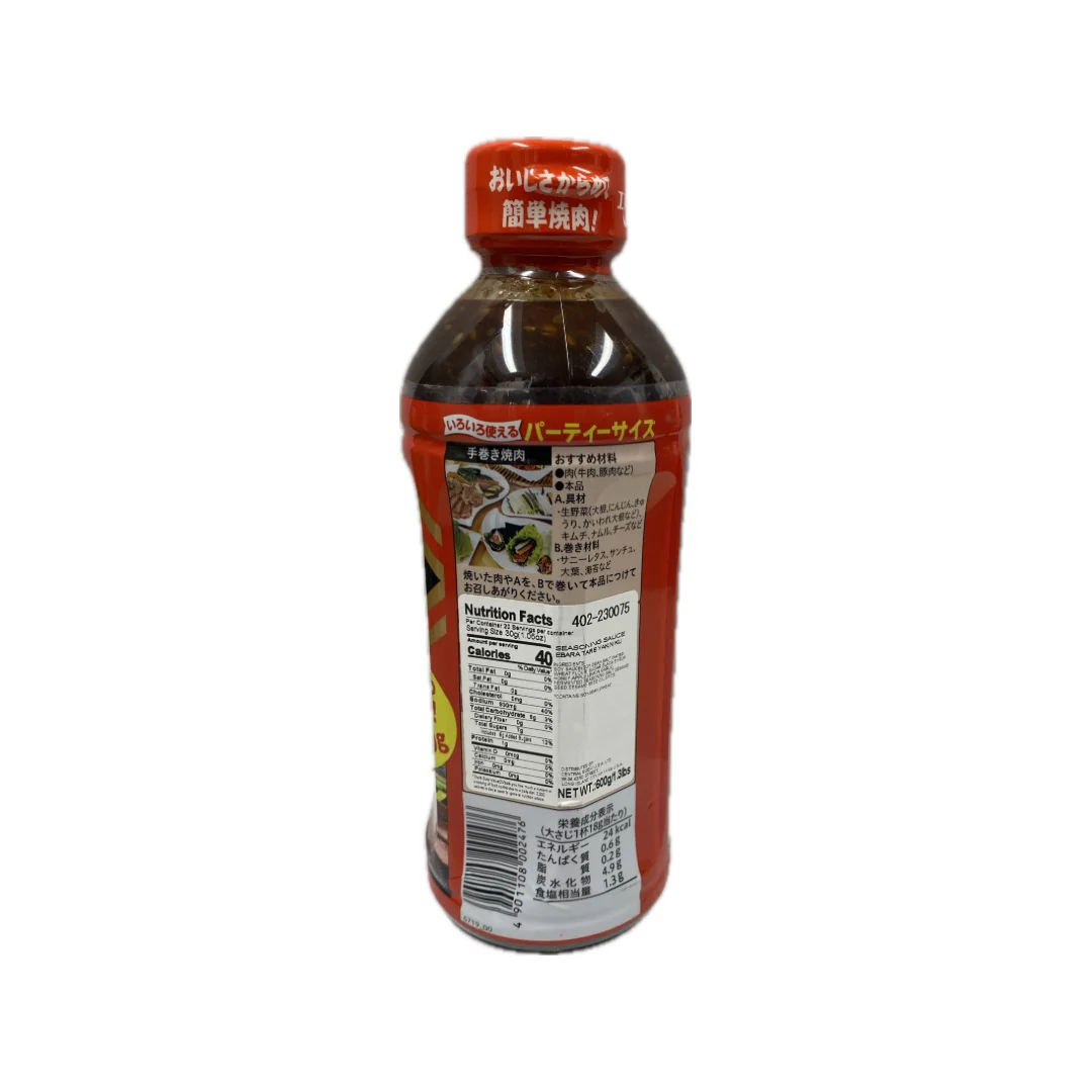 Ebara Tare Yakiniku Shoyu 600g - Image 2