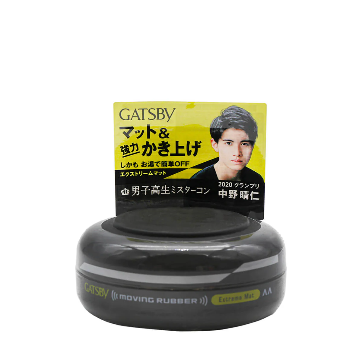 Gatsby Moving Rubber Extreme Mat 2.8oz
