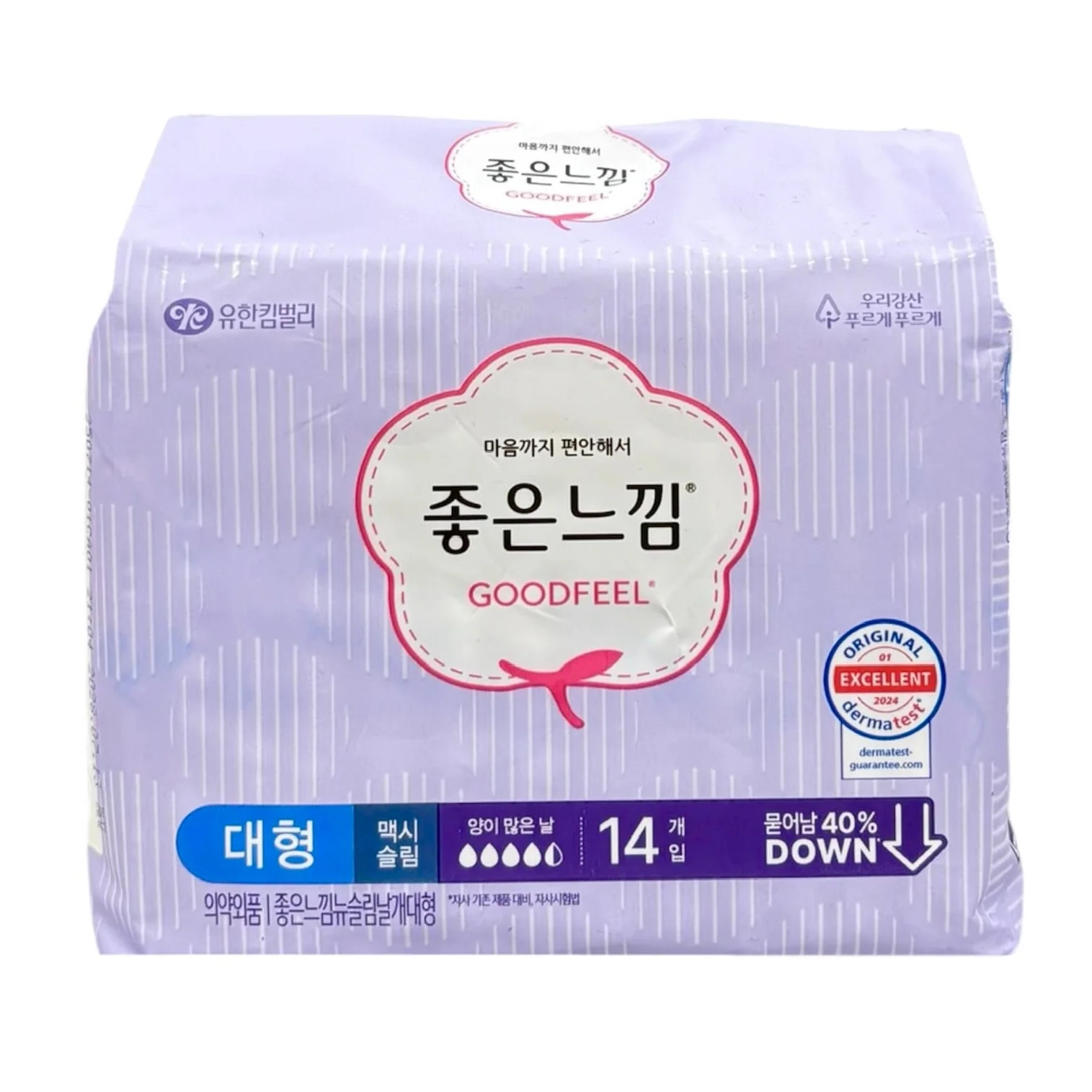 Goodfeel Wide&Long Slim W/ Wing 14Pcs
