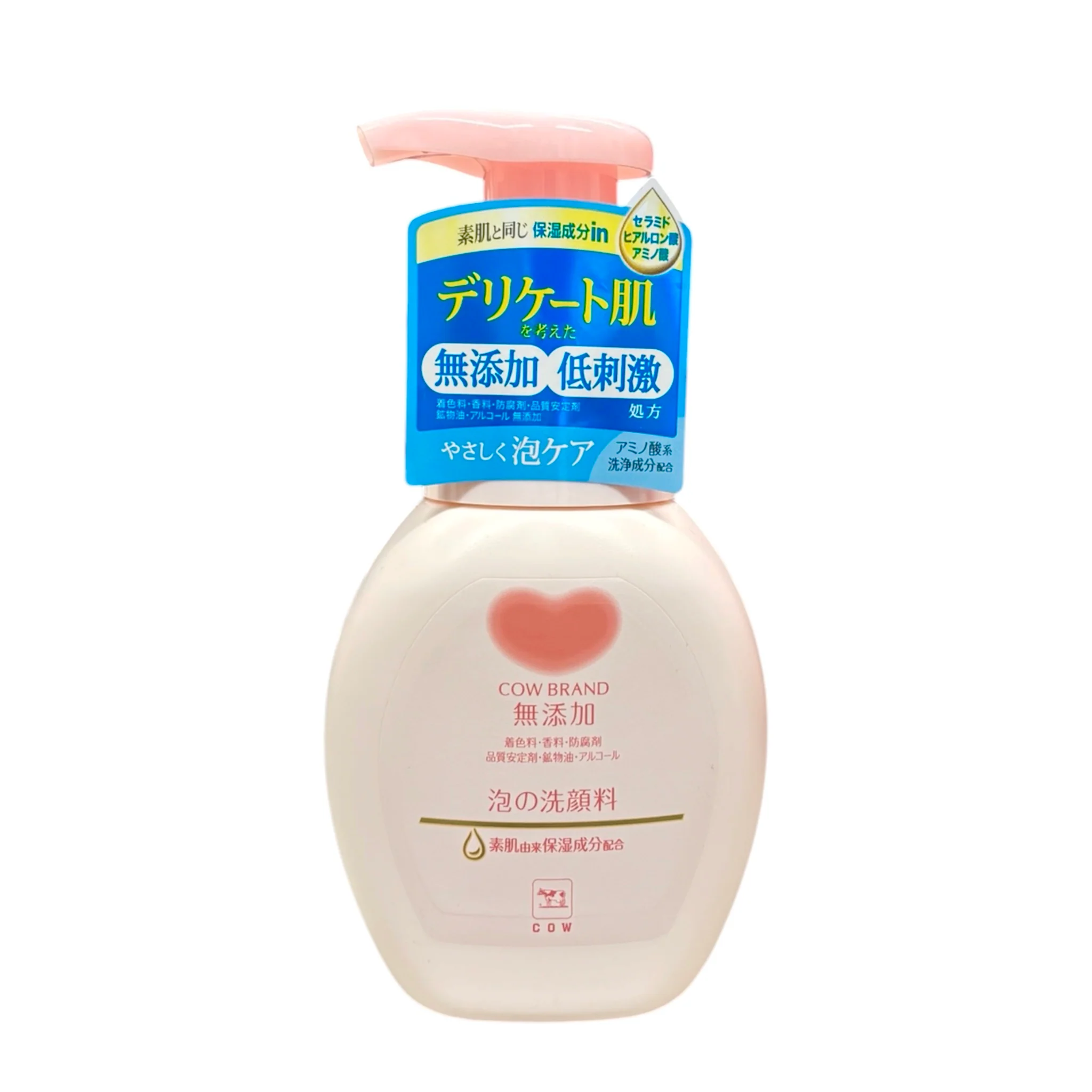 Gyunyu Facial Cleasing Foami 5.4Oz