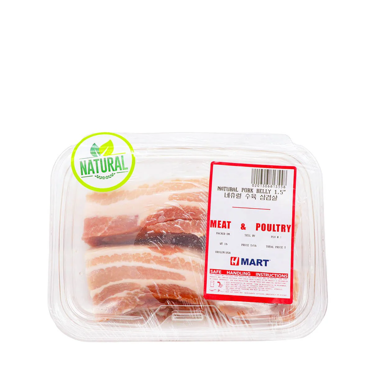 Natural Pork Belly 1.5 " 1.2lb