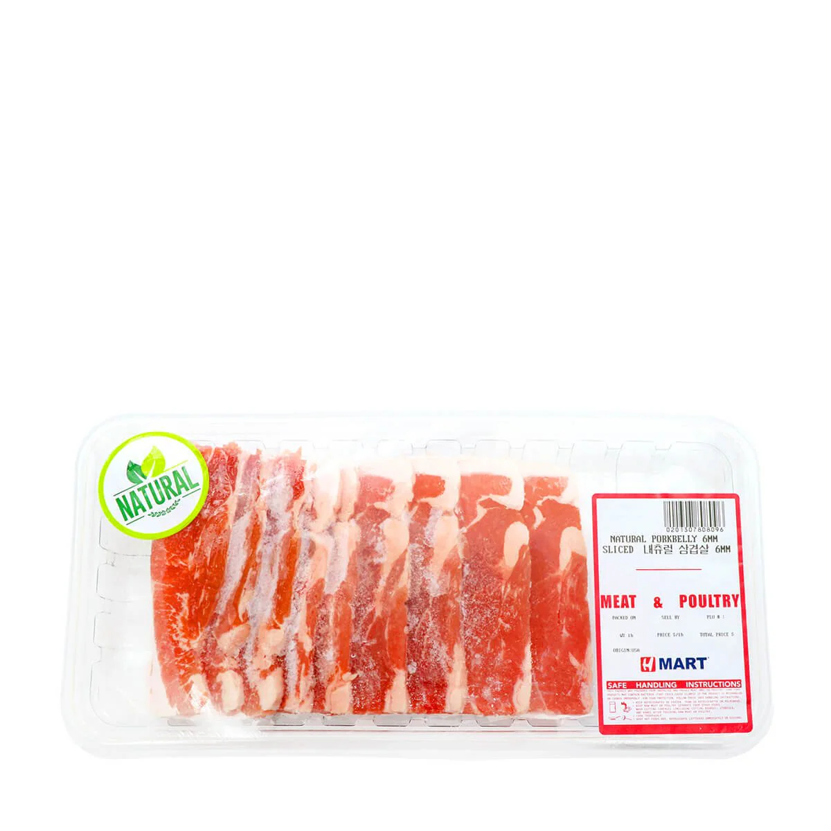Natural Pork Belly 6mm Sliced 0.6lb
