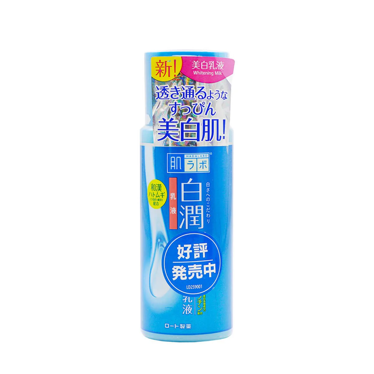 Hada Labo Shiro-jyun Milk 140ml