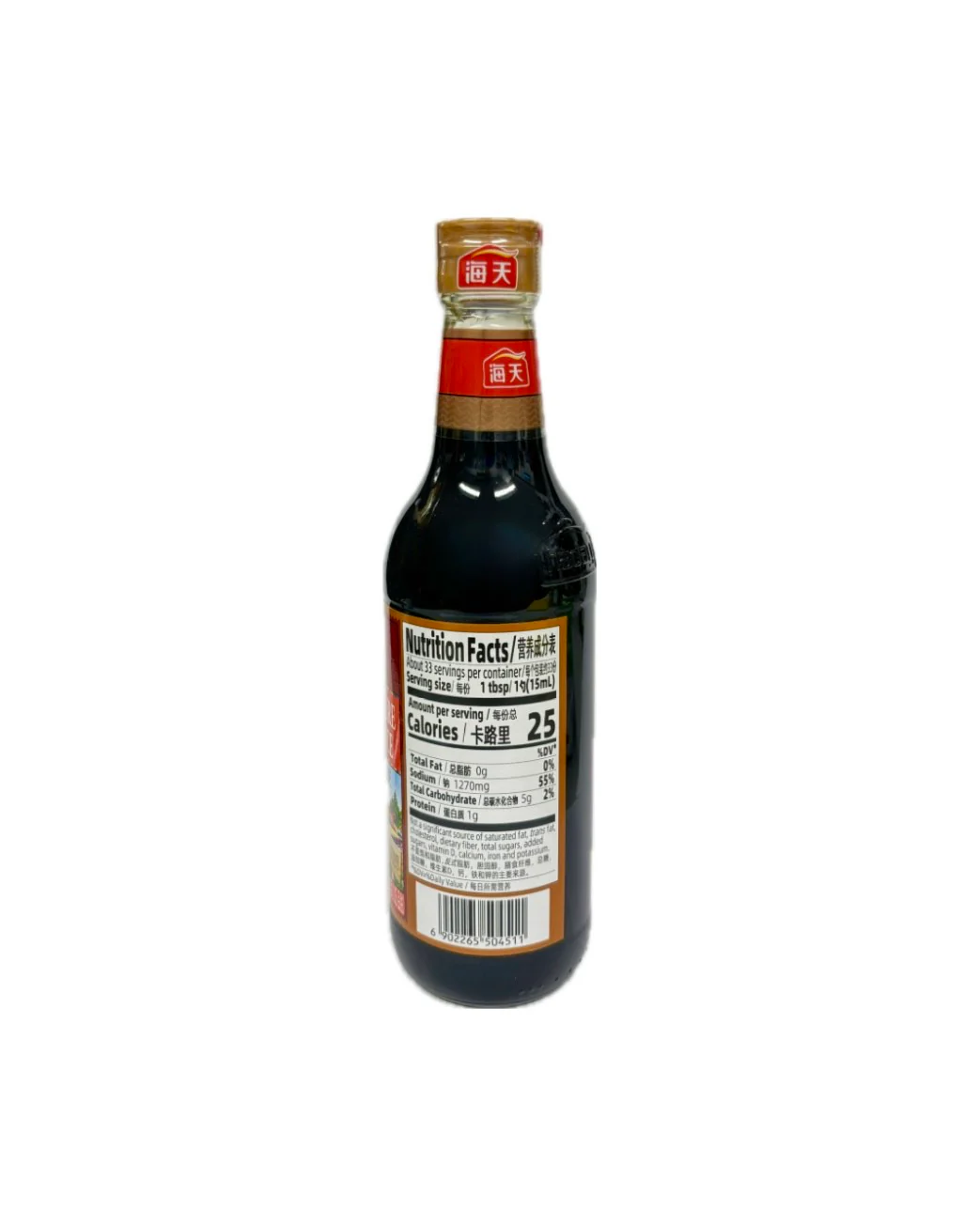 Haday Signature Dark Soy Sauce 16.9Oz - Image 2