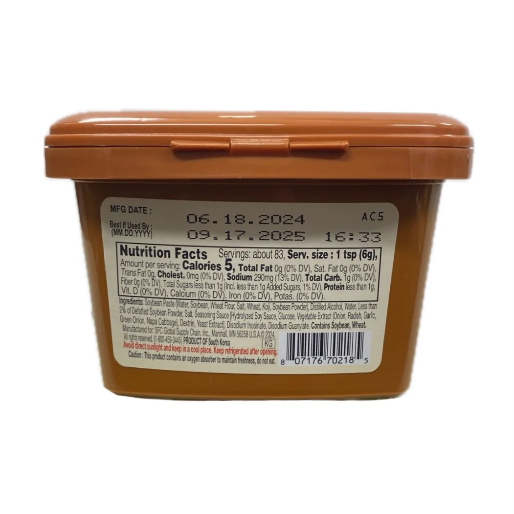 Haechandle Soy Bean Paste 1.1lb - Image 2