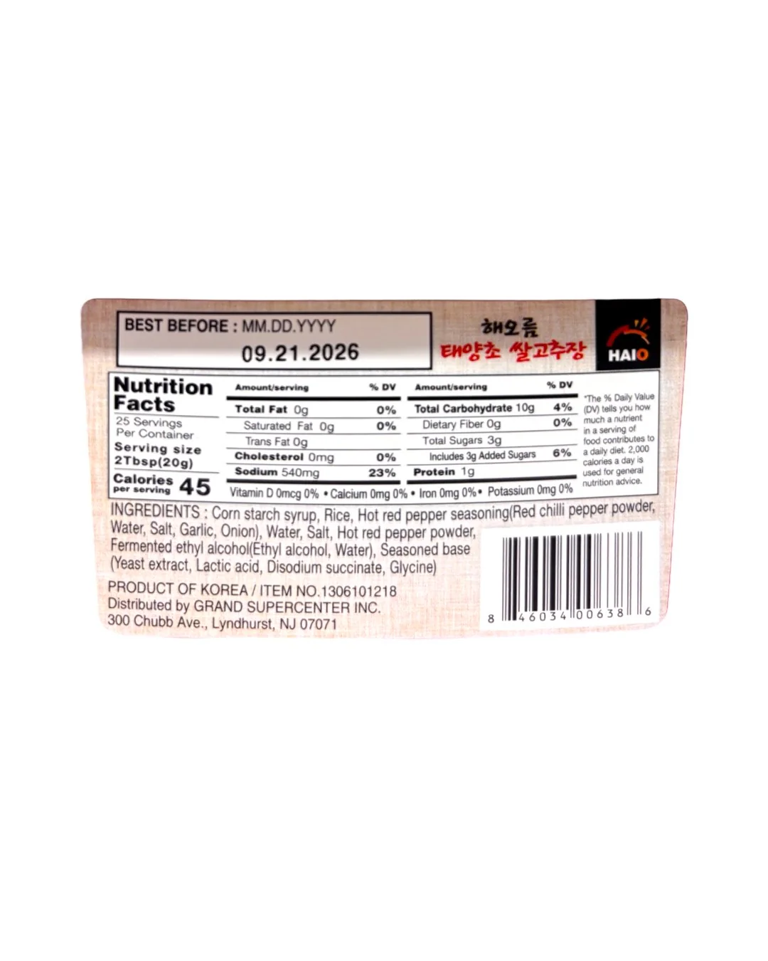 Haio Red Pepper Paste Mild 1.1lb - Image 2