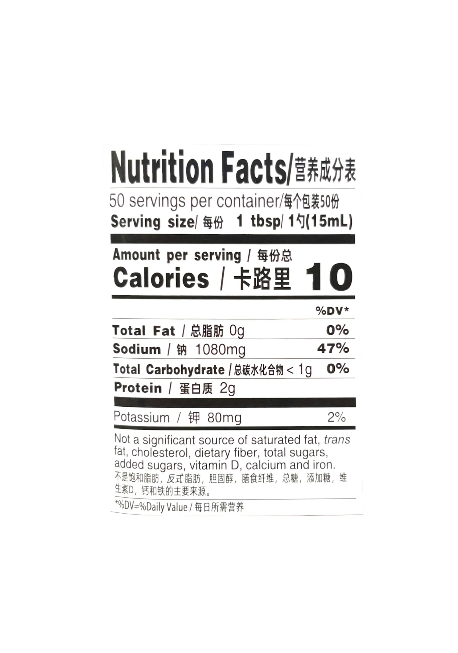 Haitian Premium Soy Sauce 750Ml - Image 3
