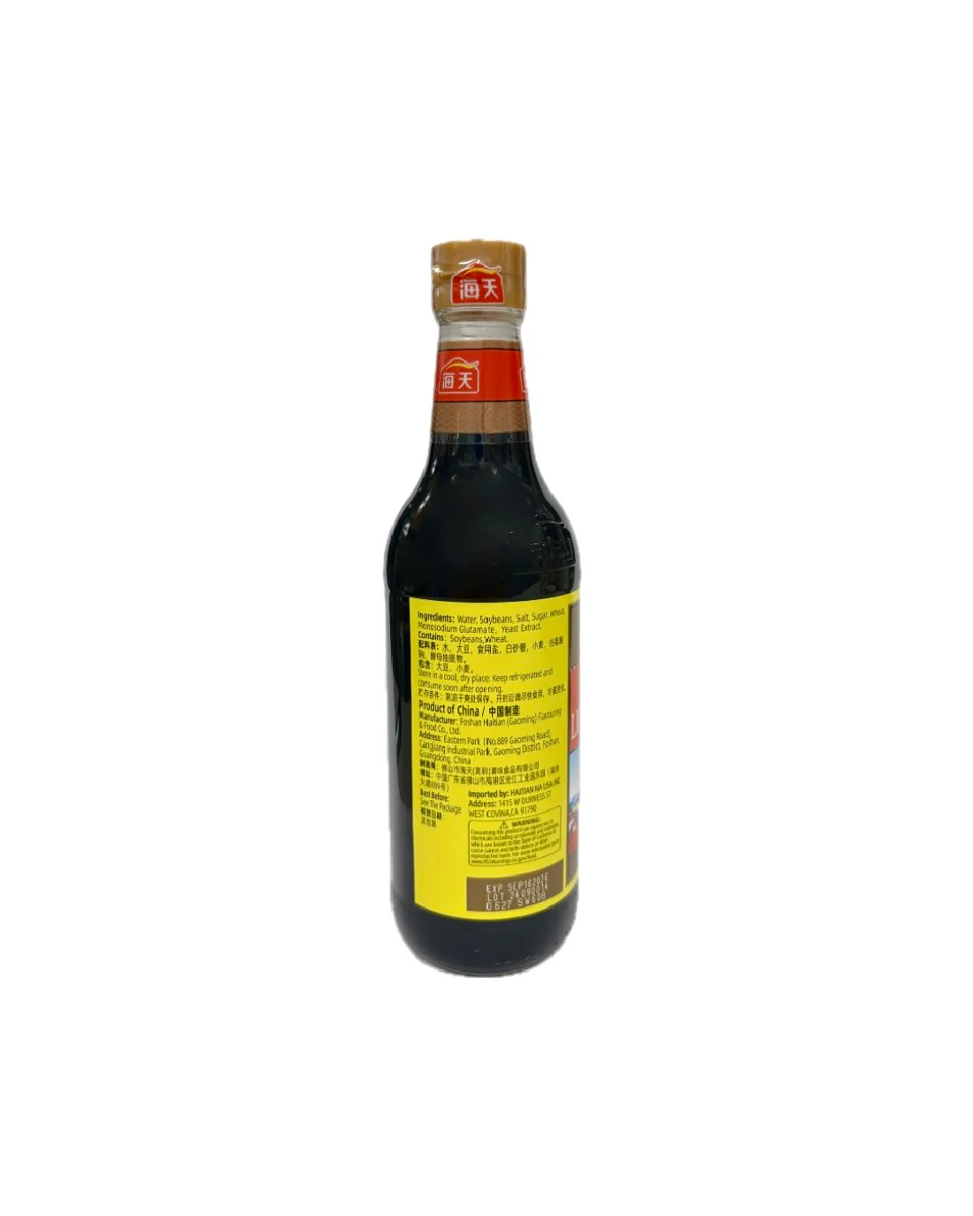 Haitian Superior Light Soy Sauce 16.9Oz - Image 2