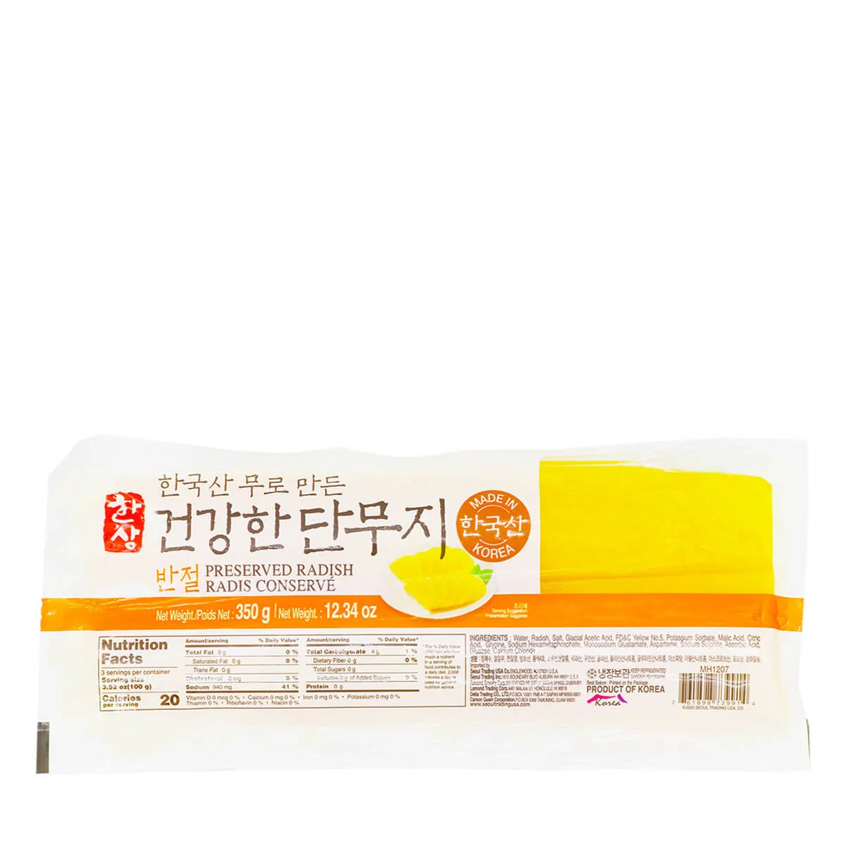 Hansang Preserved Radish (Half) 350g