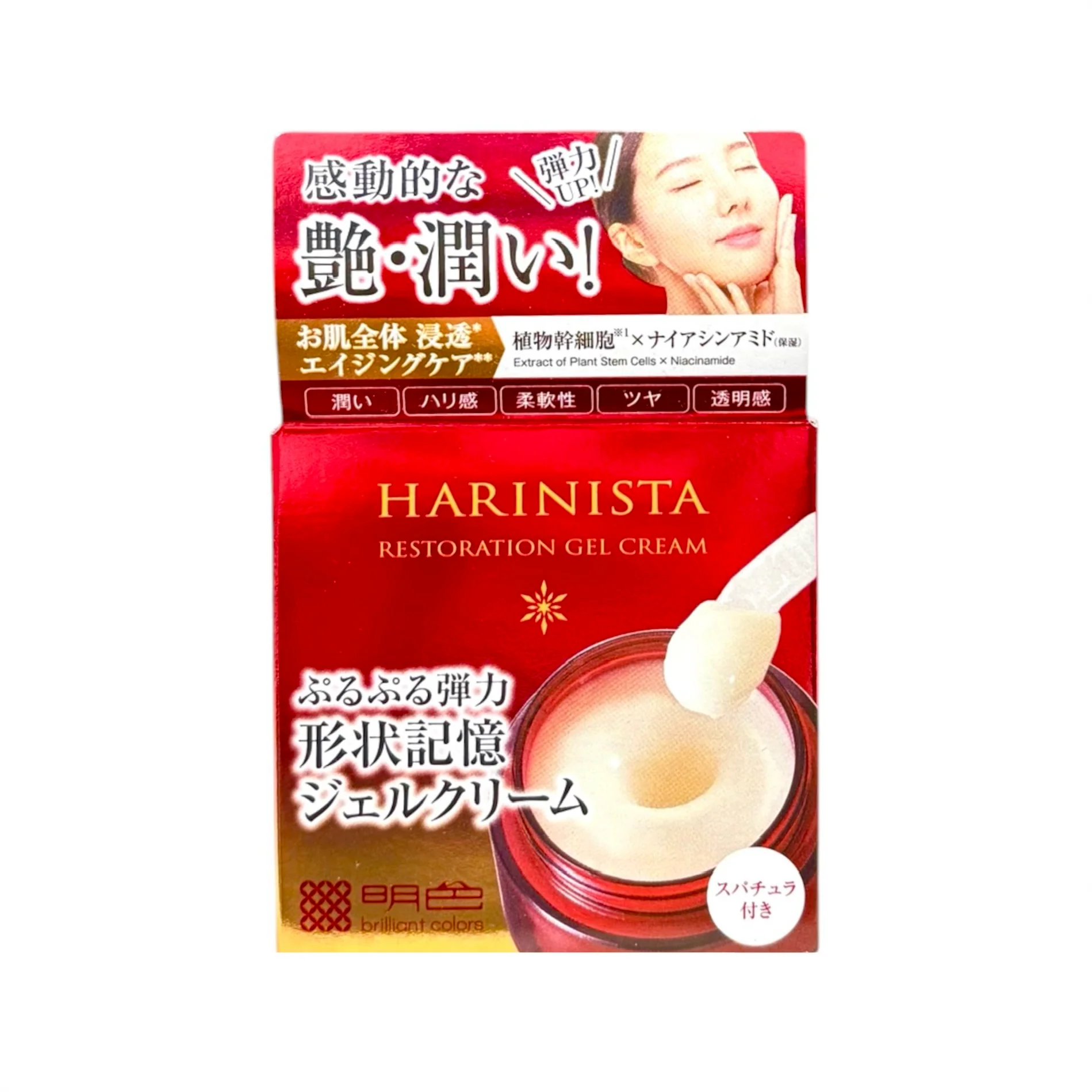 Harinista Restoration Gel Cream  1.76Oz