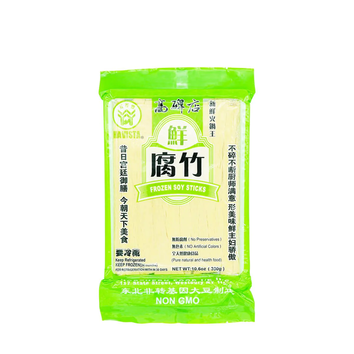 Havista Frozen Soy Sticks 300g