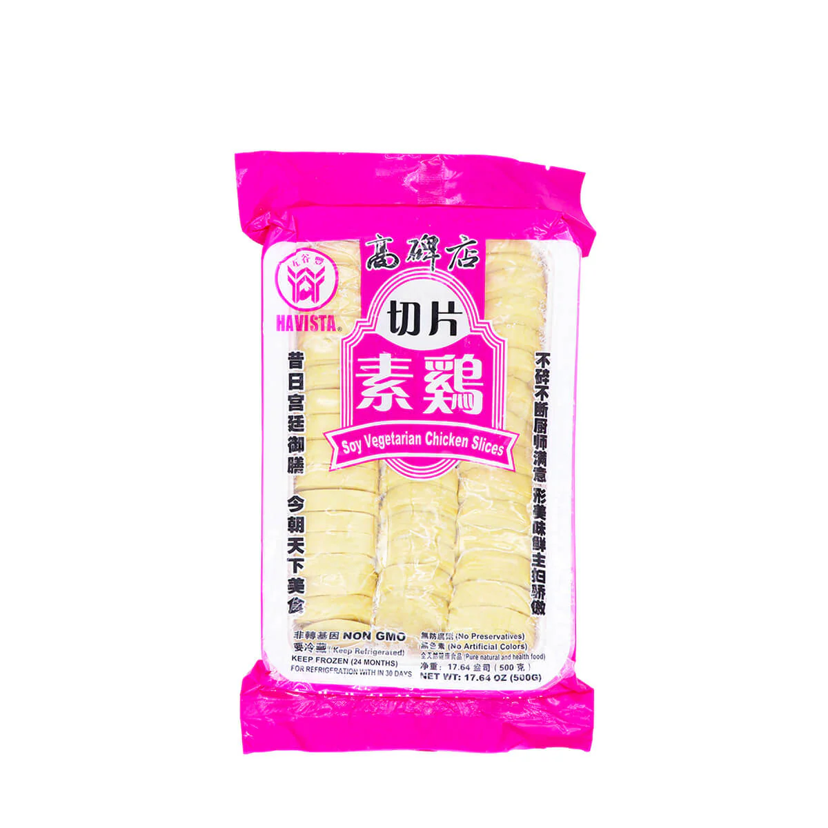 Havista Soy Vegetarian Chicken Slices 500g
