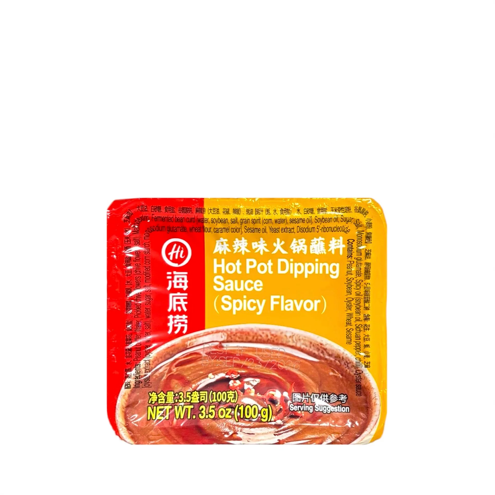 Hdl Hot Pot Dipping Sauce Spicy 3.5Oz
