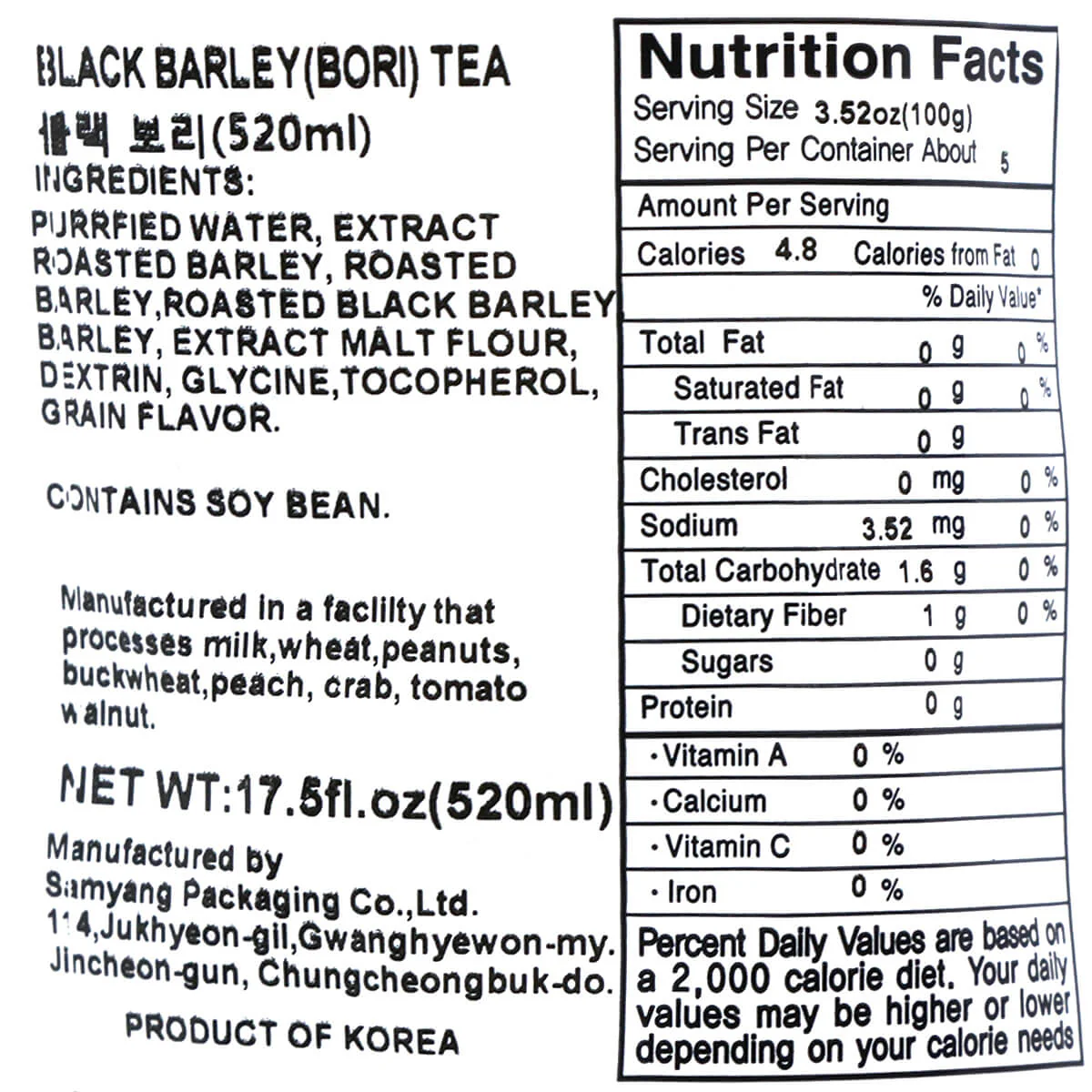 Hitejinro Black Bori Roasted Dark Barley Tea 520ml - Image 2