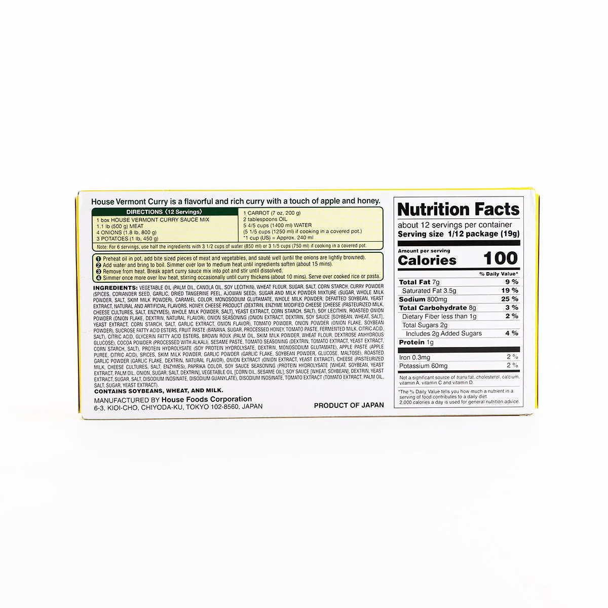 House Foods Vermont Curry Medium Hot 8.11oz - Image 2