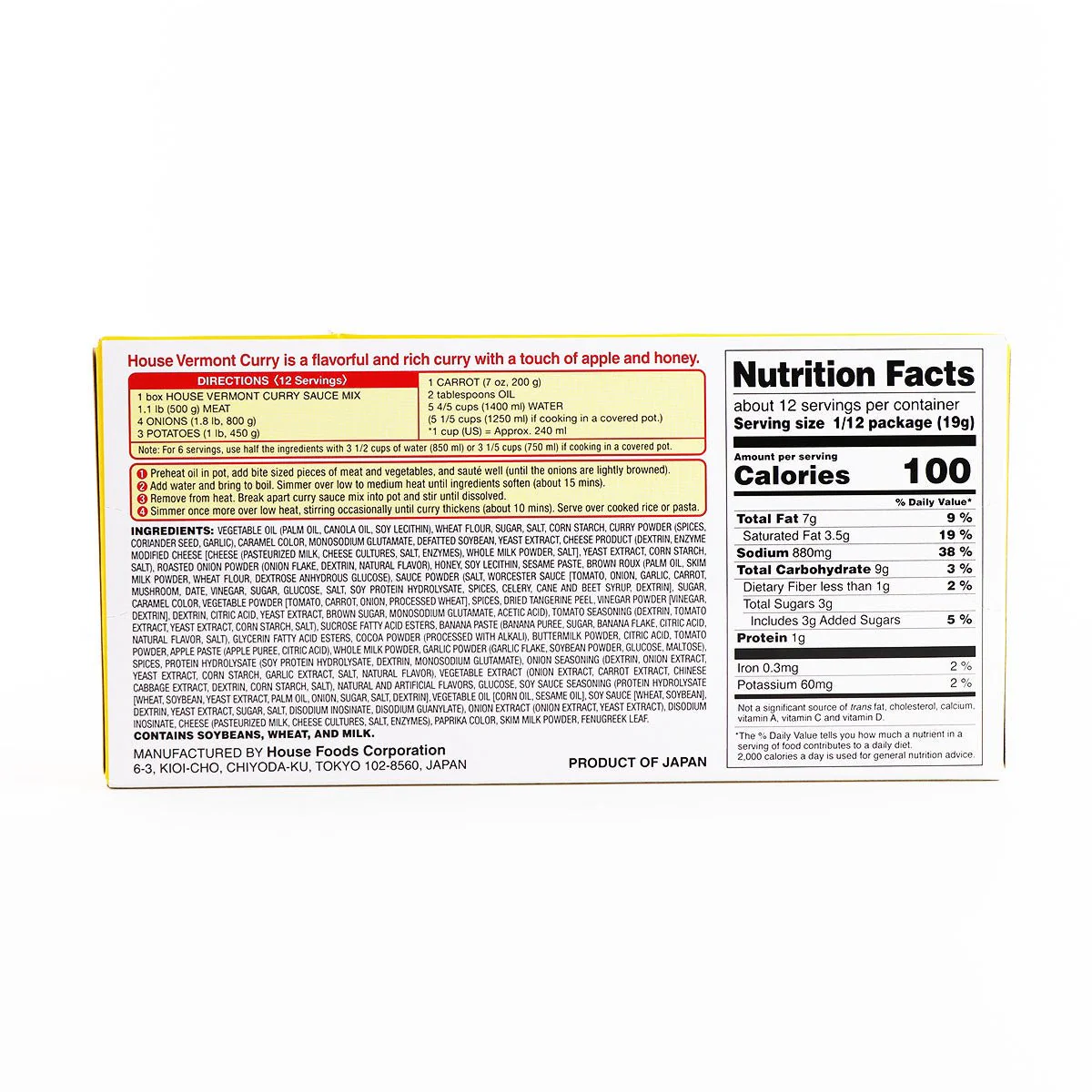 House Foods Vermont Curry Mild 8.11oz - Image 2