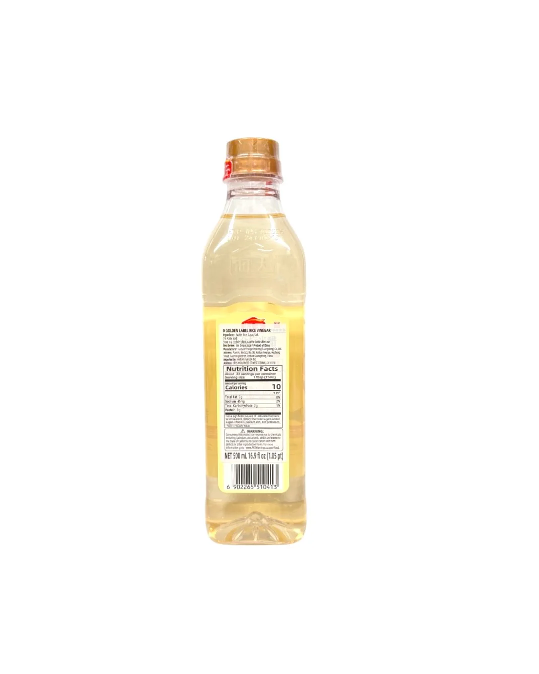 Ht O Hadey Golden Rice Vinegar 16.9Oz - Image 2