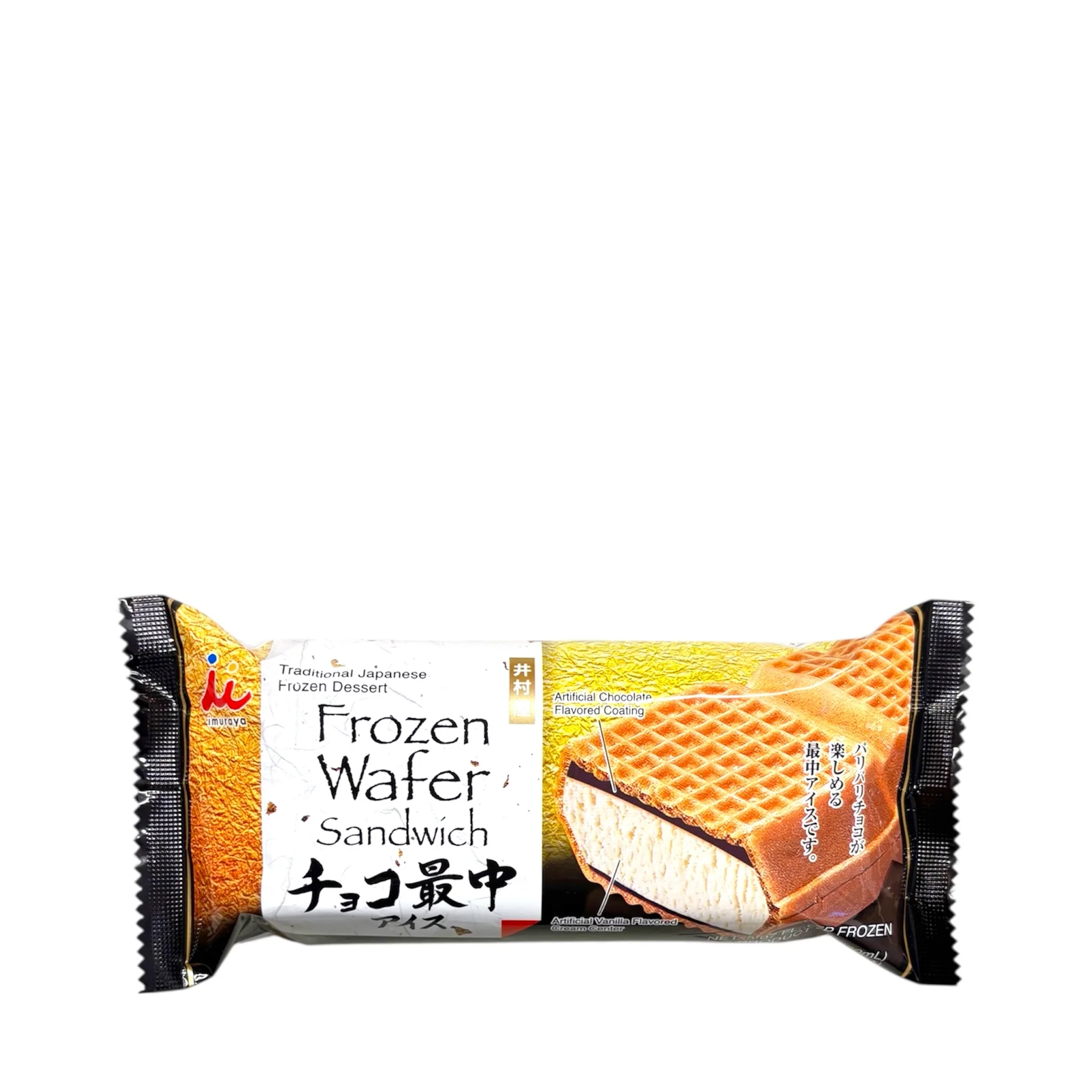 Imuraya Wafer Sandwich Choco 5.07Oz