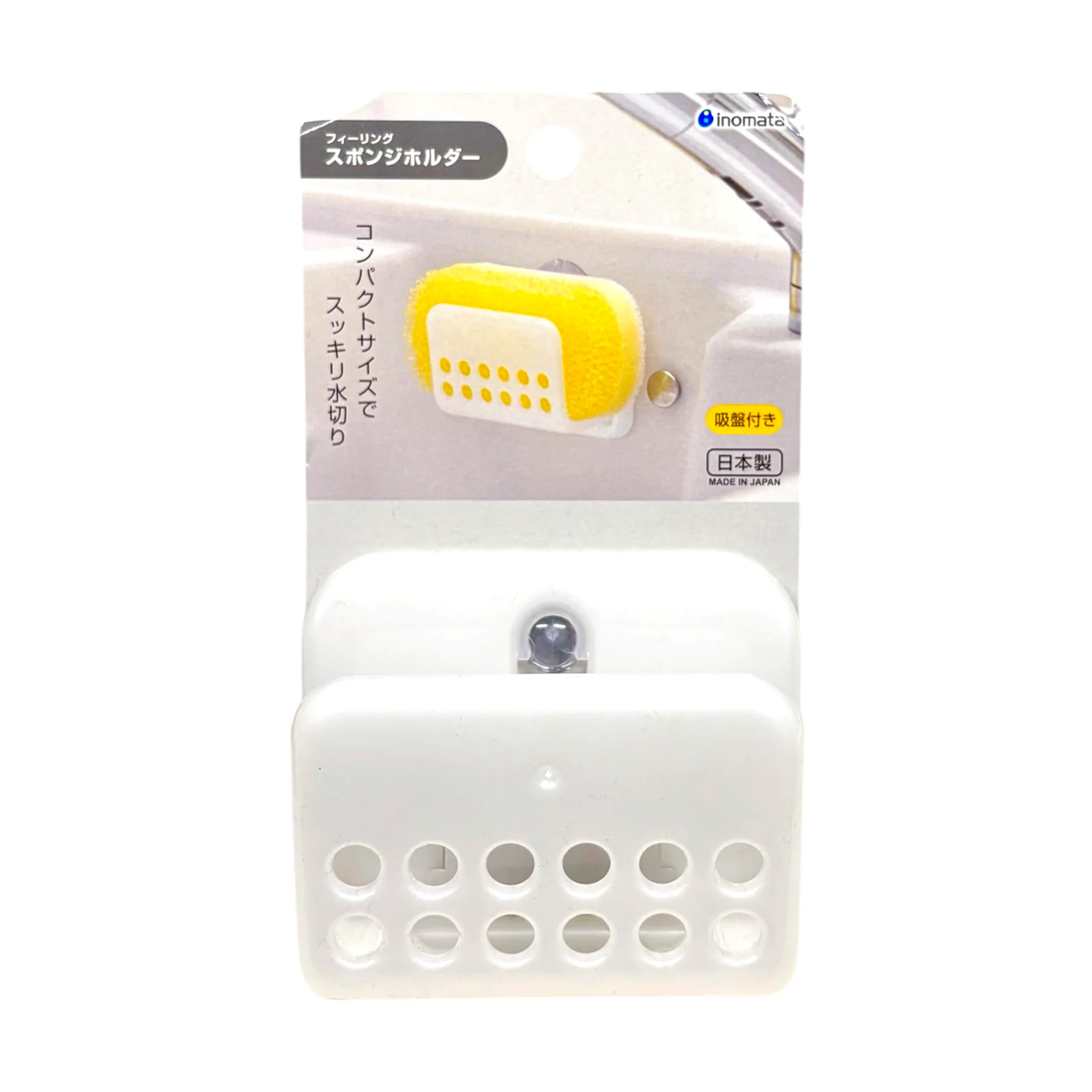 Inomata Sponge Holder White