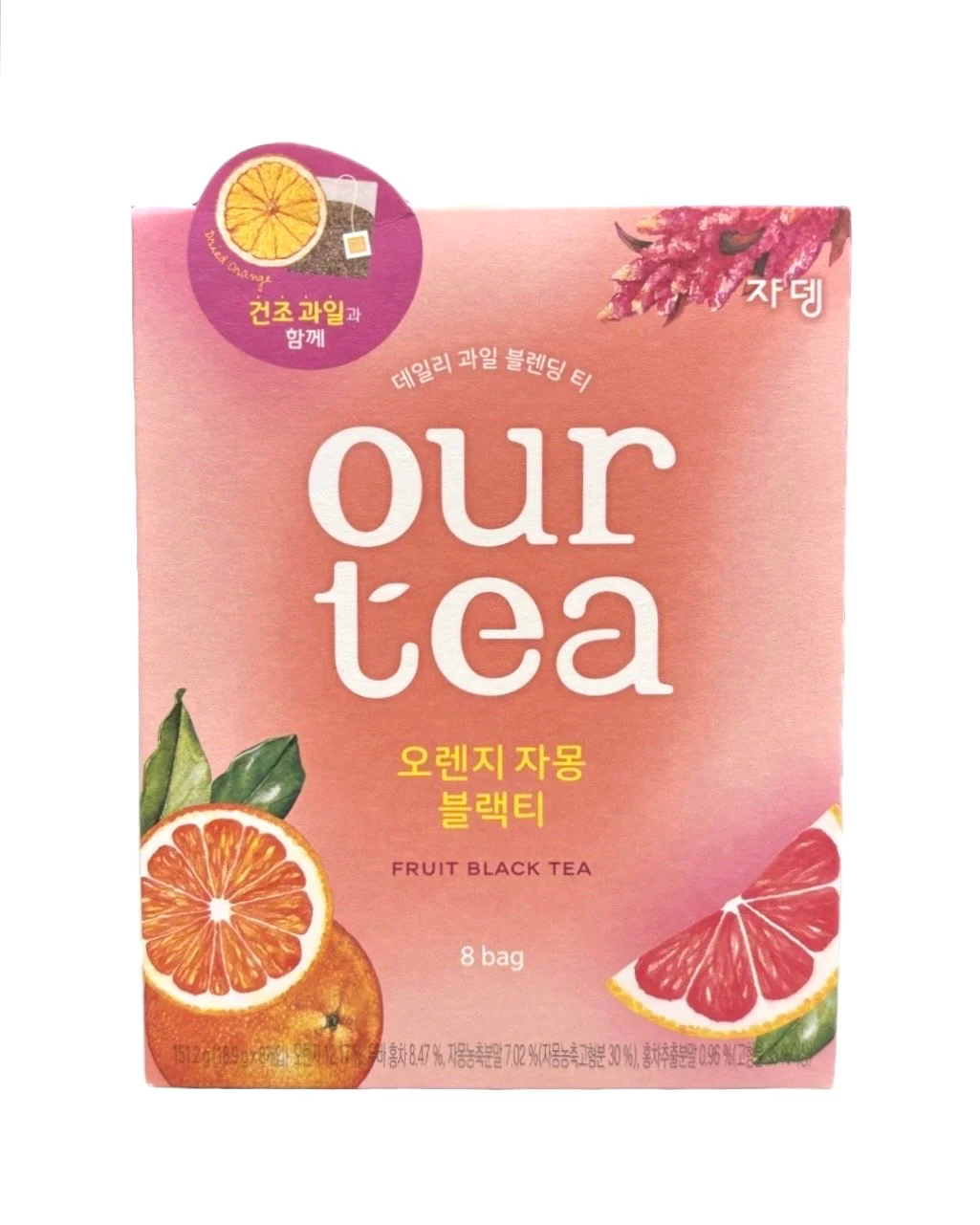 Jardin Fruit Orange Flavored Black Tea 8 Bags x 0.67oz, 6.7oz