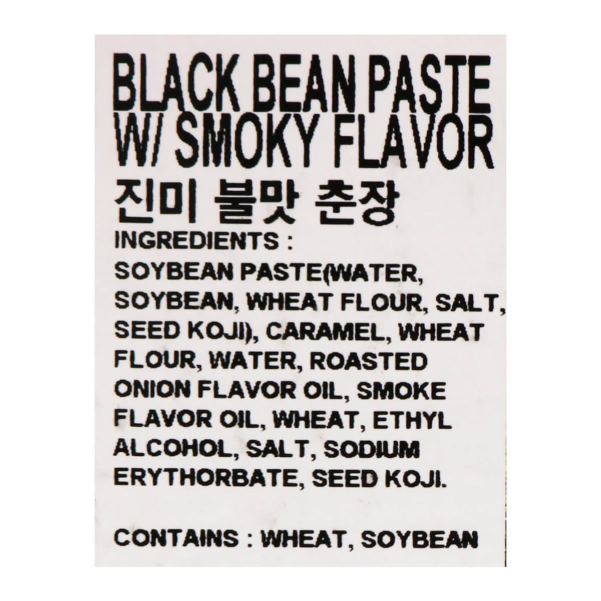Jinmi Black Bean Paste Smoky 300g - Image 3