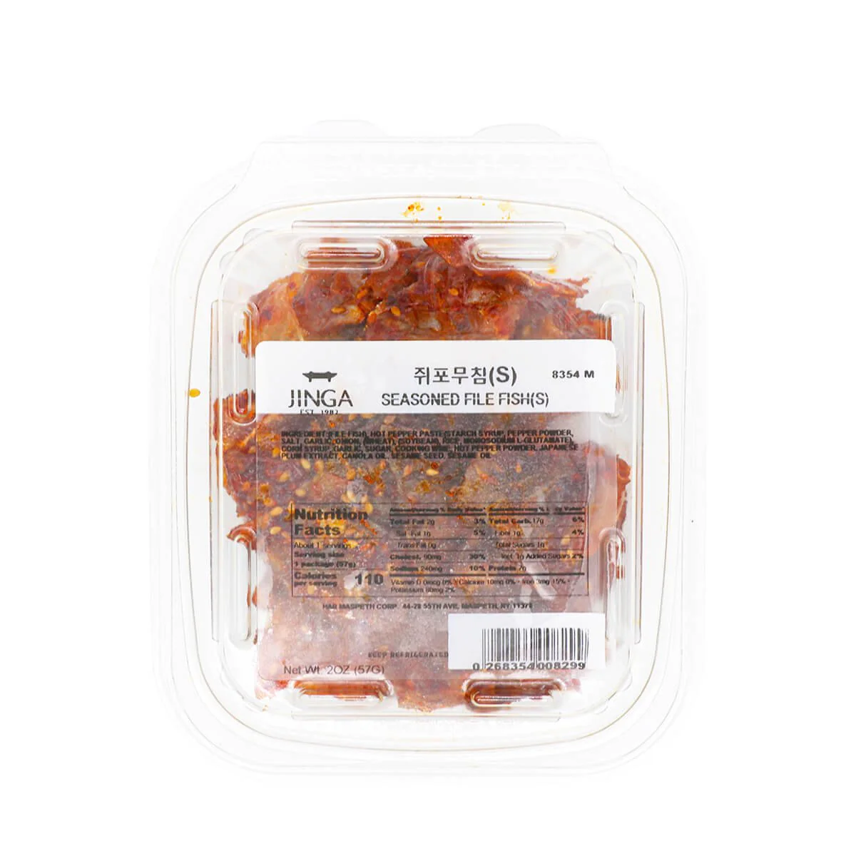 Jinga Seasoned Dried File Fish (S) 2oz