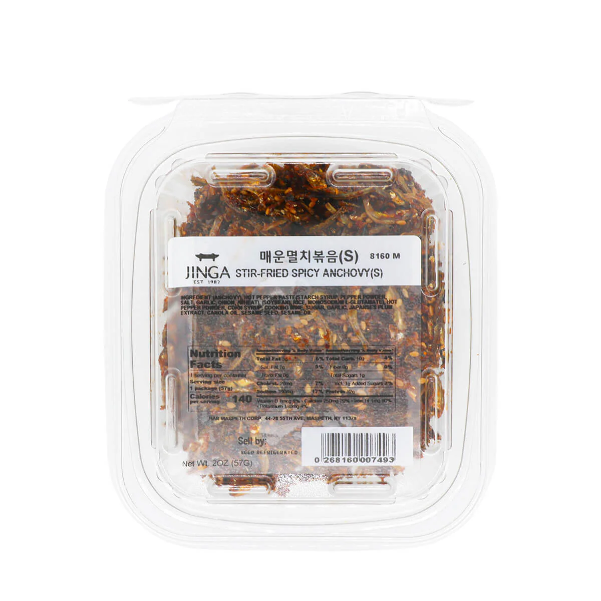 Jinga Stir-Fried Spicy Anchovies (S) 2oz