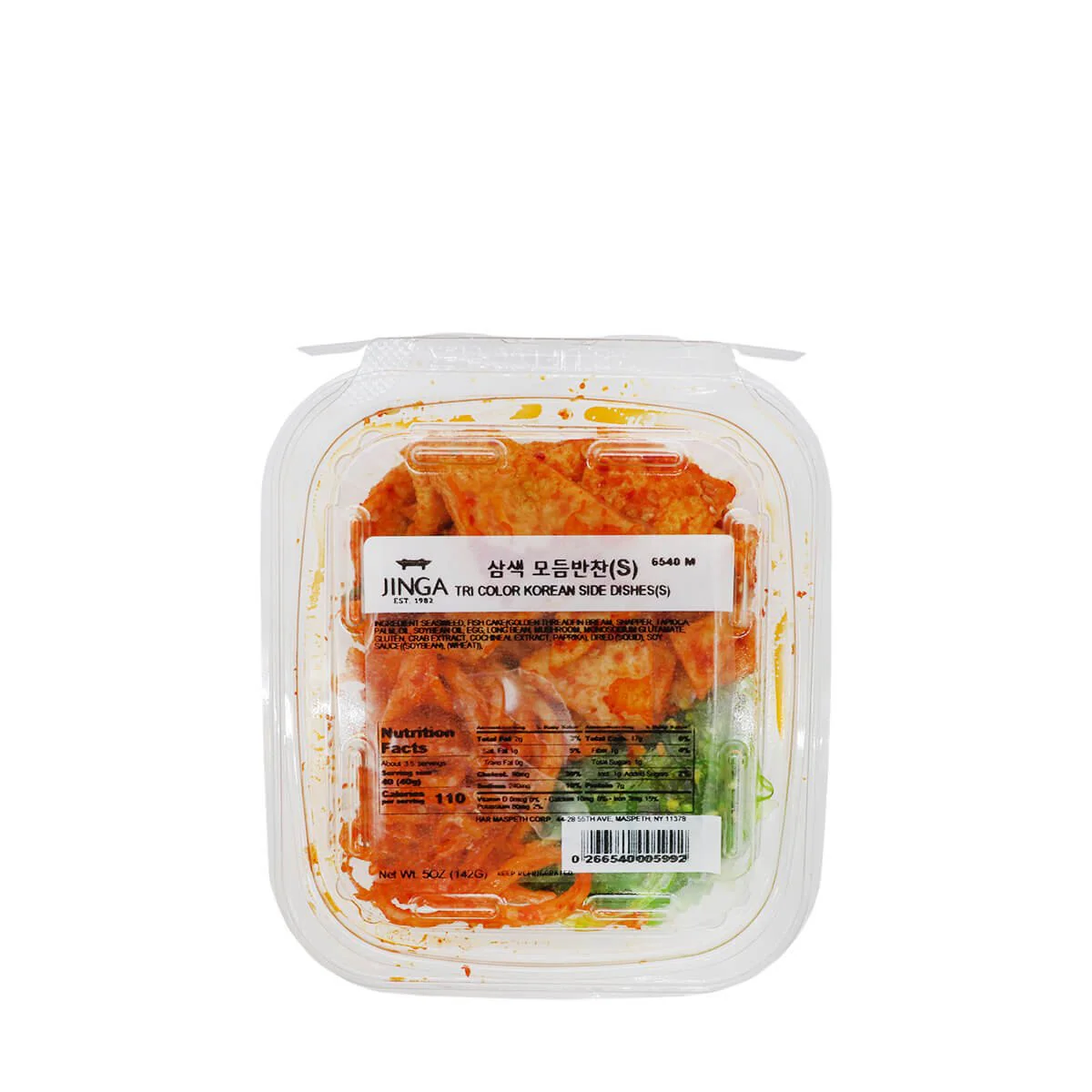 Jinga Tri Color Side Dishes 5oz