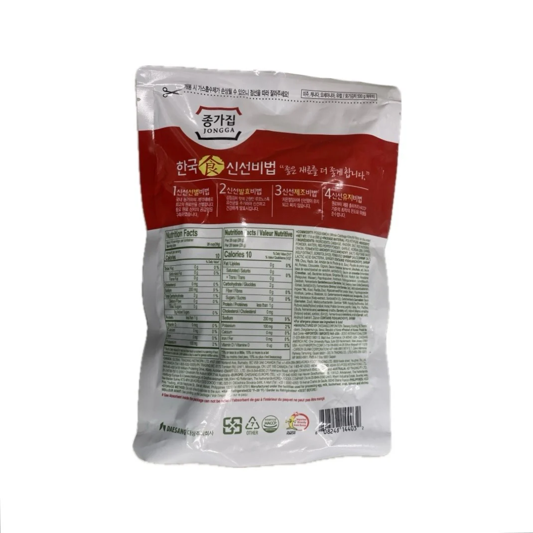 Jinga Whole Cabbage Kimchi 17.6oz - Image 2