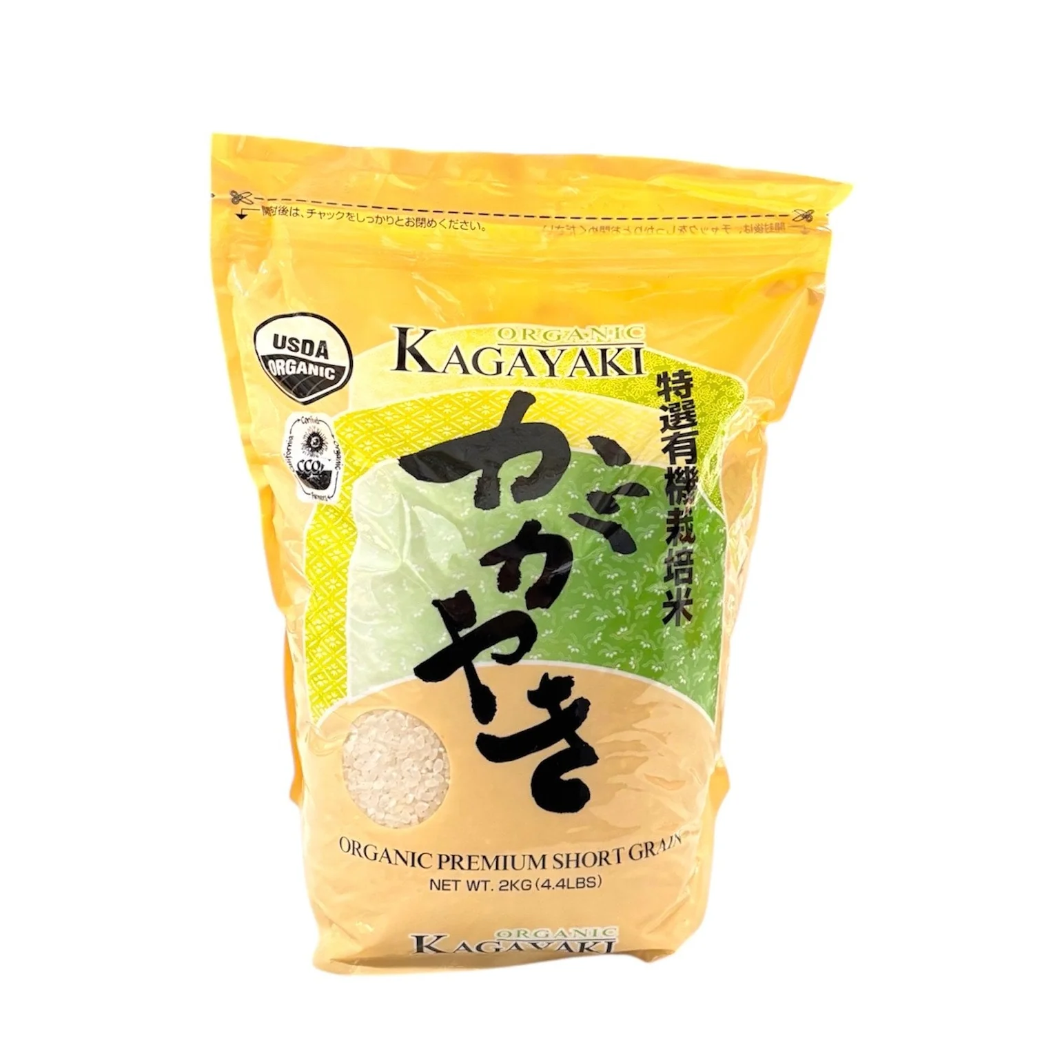 Kagayaki Organic Rice 4.4Lb