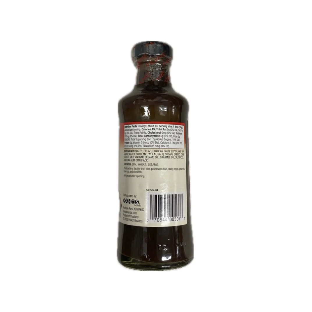 Kame Hoisin Sauce 8oz - Image 2
