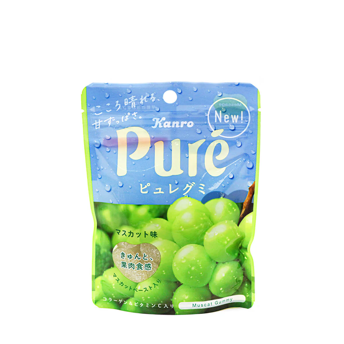 Kanro Pure Gummy Muscat 1.9oz