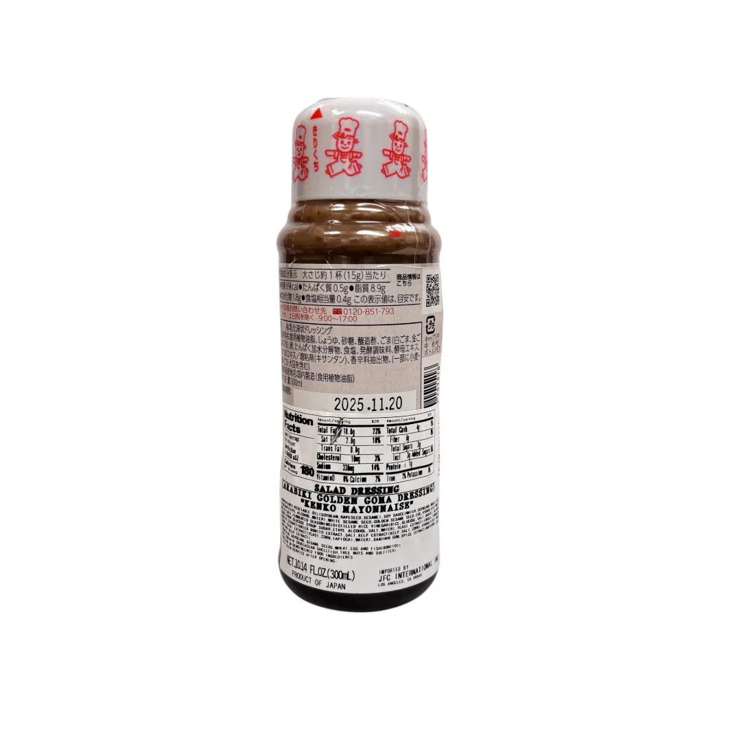 Kenko Arabiki Golden Goma 10.14Oz - Image 2