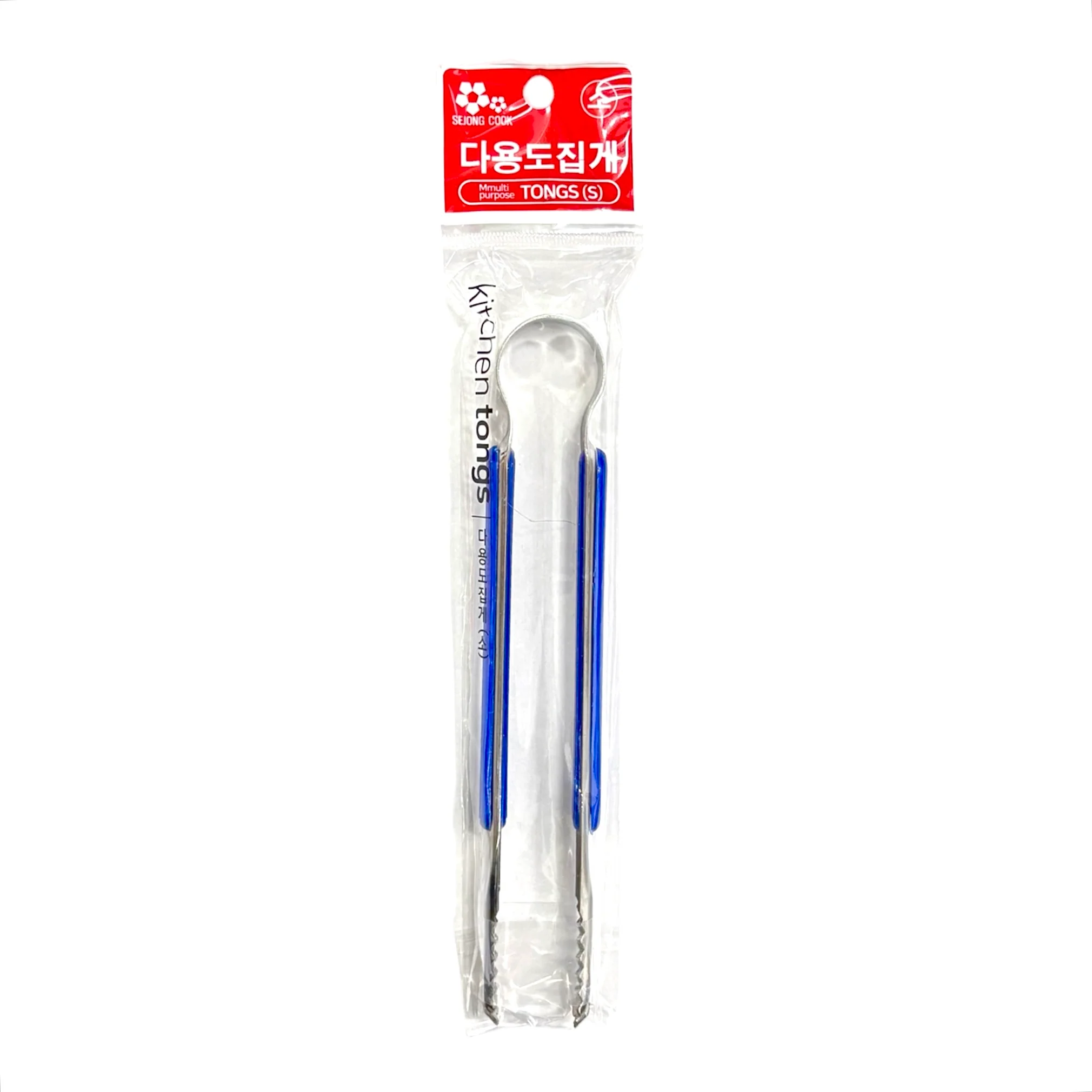 Kitchen Tong Small