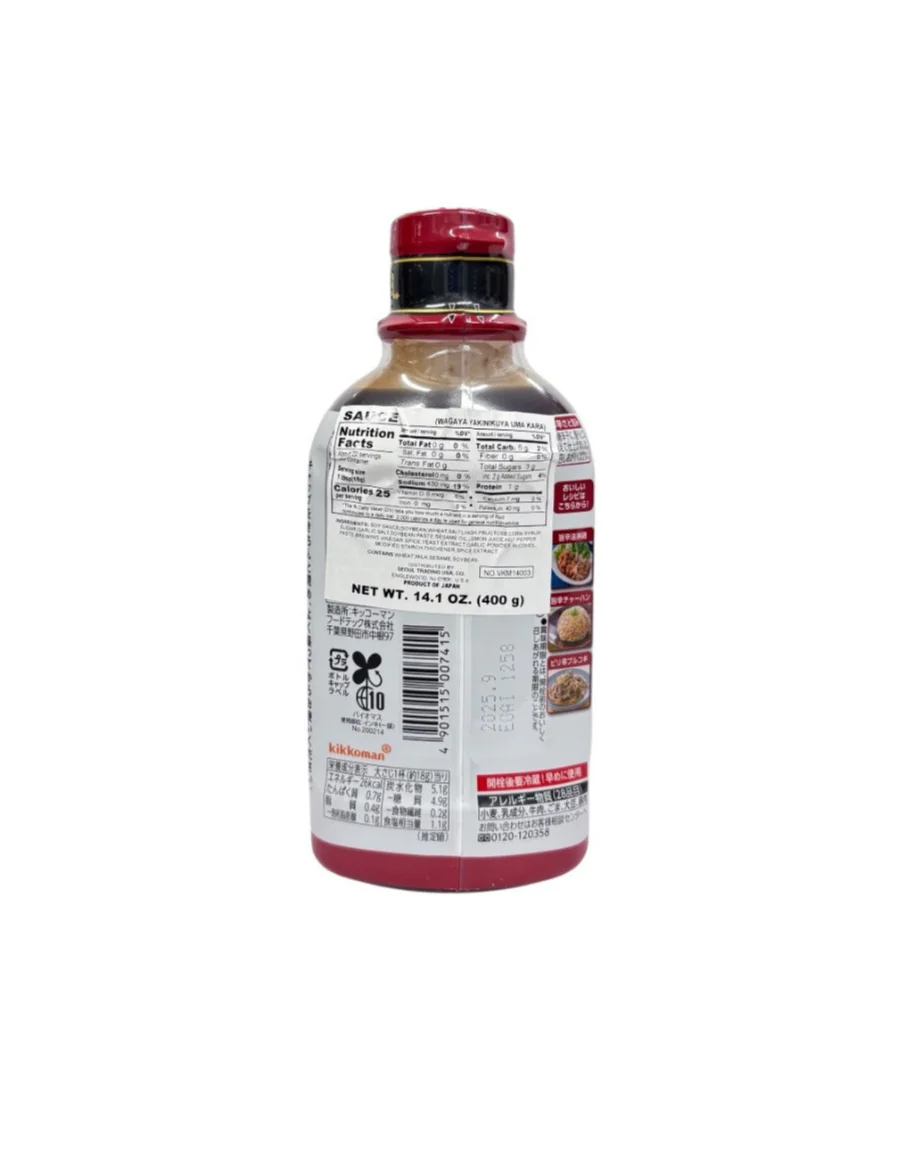 Kkm Yakinikuyasan Hot 14.1Oz - Image 2