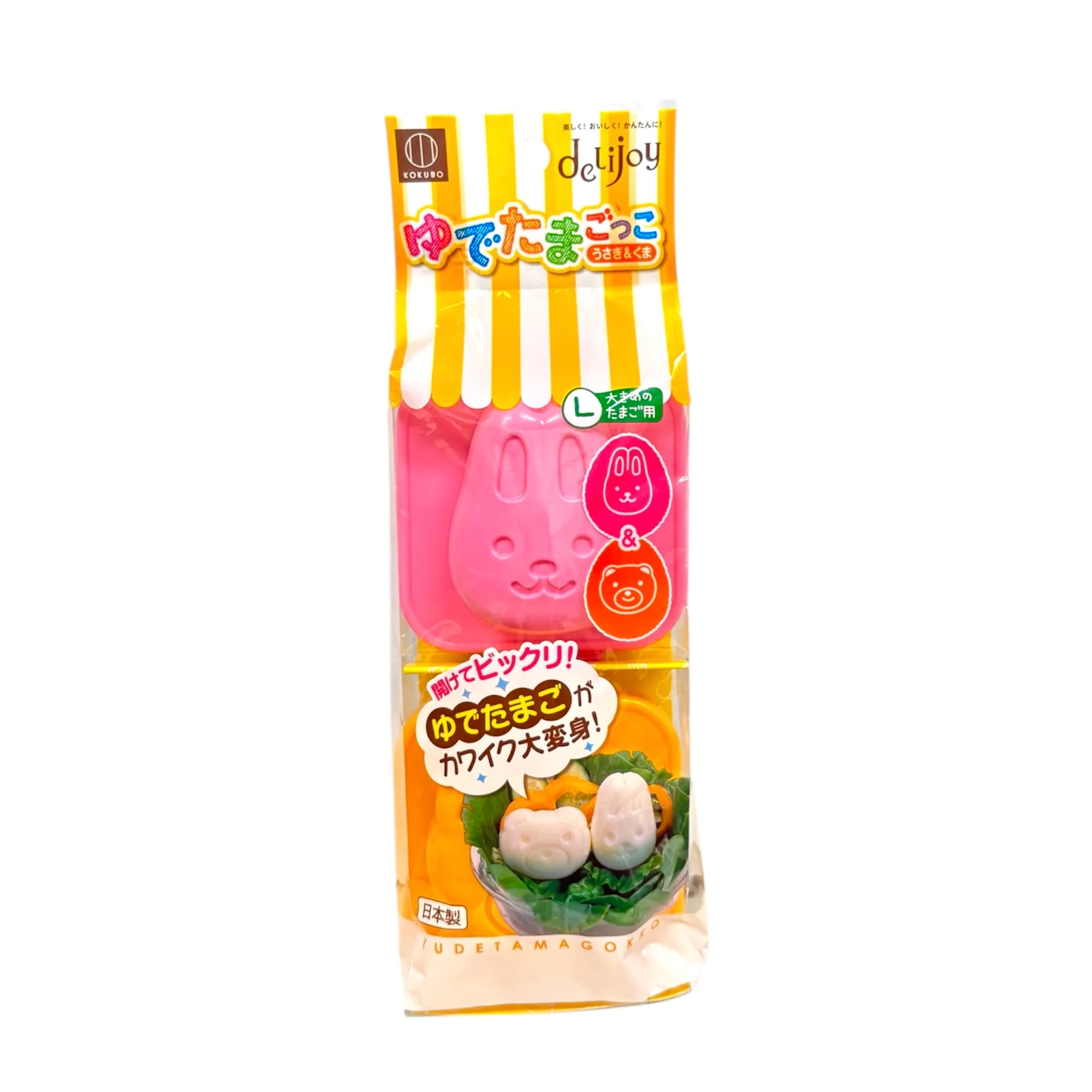 Kokubo Egg Mold 2Pcs