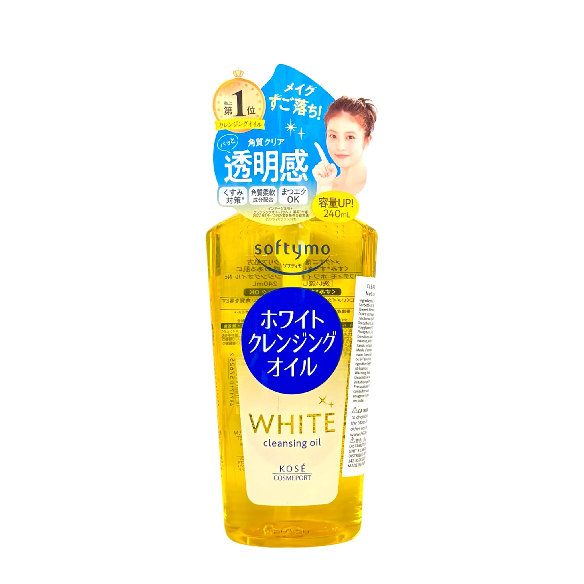 Kose White Cleansing Oil 8.11Oz