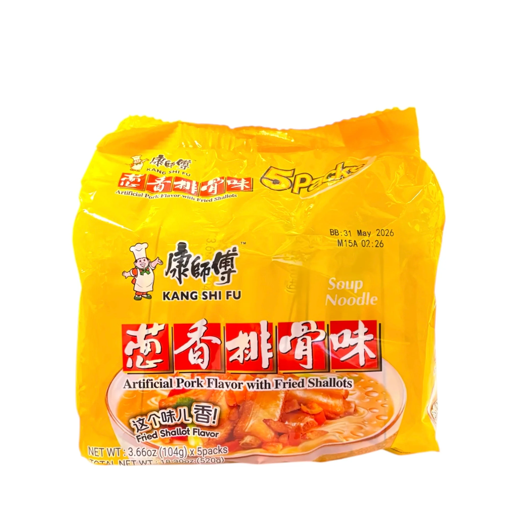 Ksf Fried Shallots Pork Flv Multi 5/104G