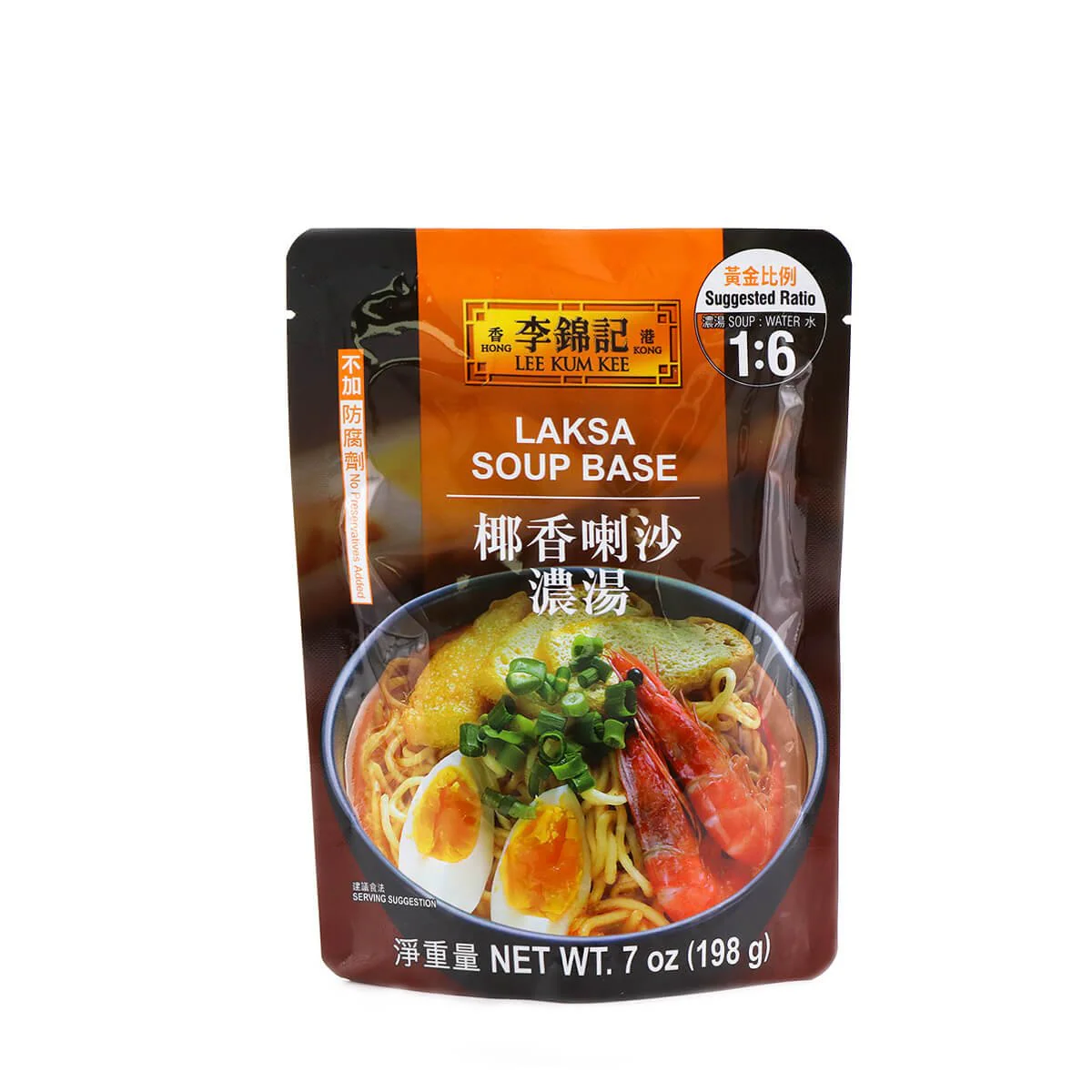 Lee Kum Kee Laksa Soup Base 7oz