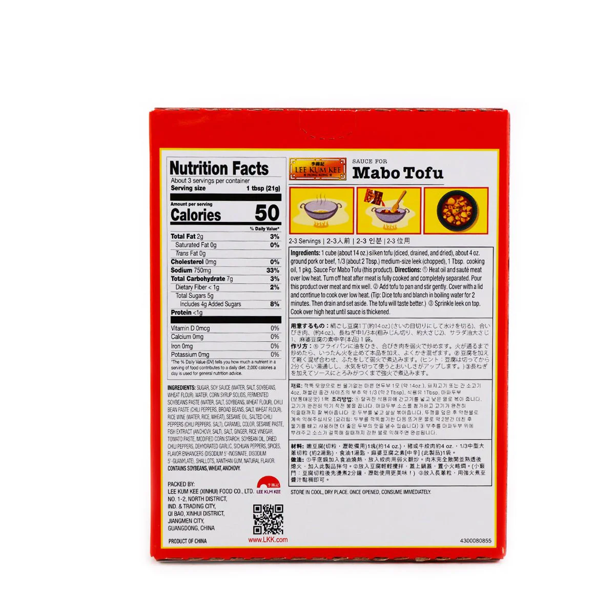 Lee Kum Kee Sauce for Mabo Tofu Medium Hot 70g - Image 2