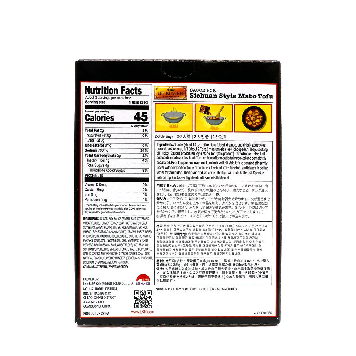 Lee Kum Kee Sauce for Sichuan Style Mabo Tofu Hot 70g - Image 2