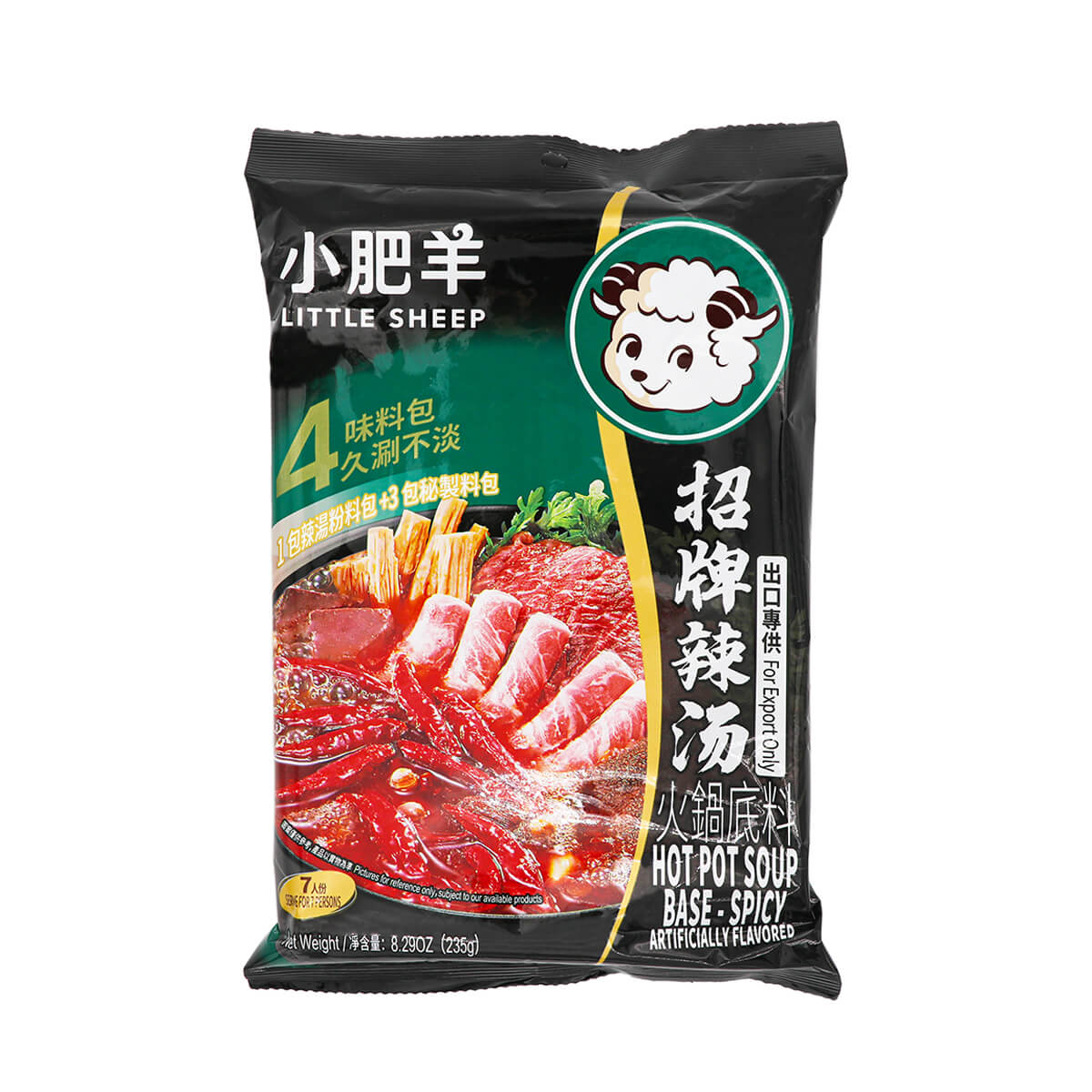 Little Sheep Hot Pot Soup Base Spicy Flavor 8.29oz