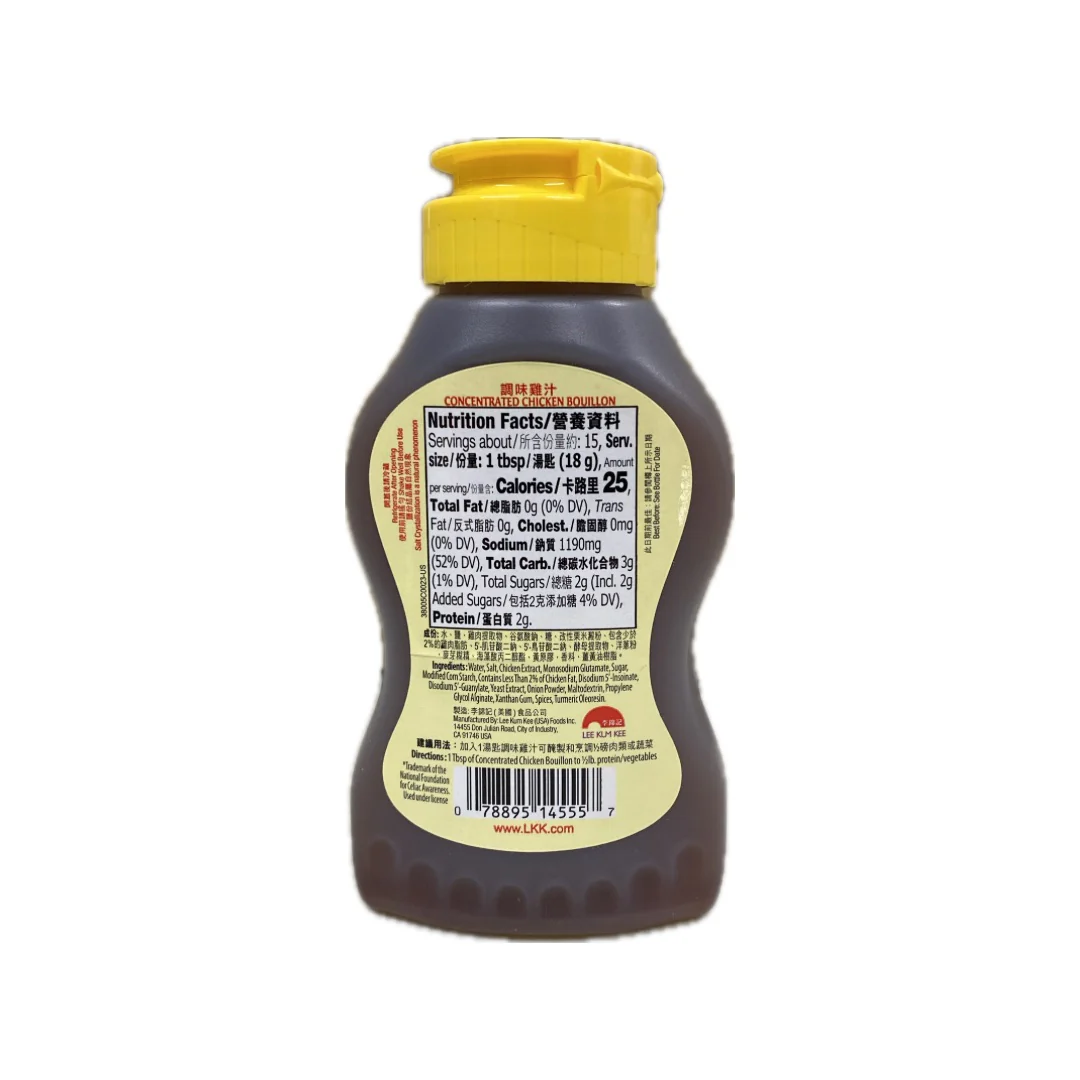 Lkk Concentrated Chicken Bouillon 9.6oz - Image 2