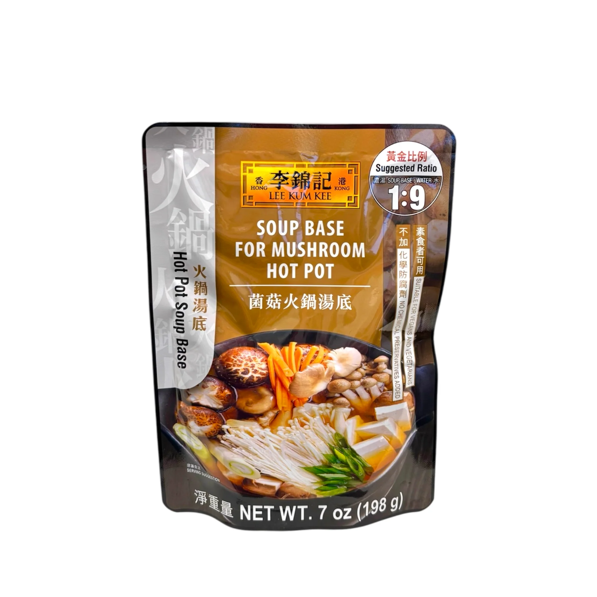 Lkk Soup Base For Mushroom Hot Pot 7Oz