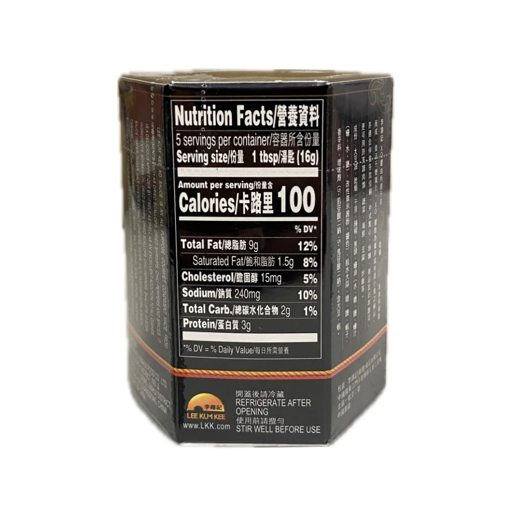 LKK Xo Sauce 2.8oz - Image 2