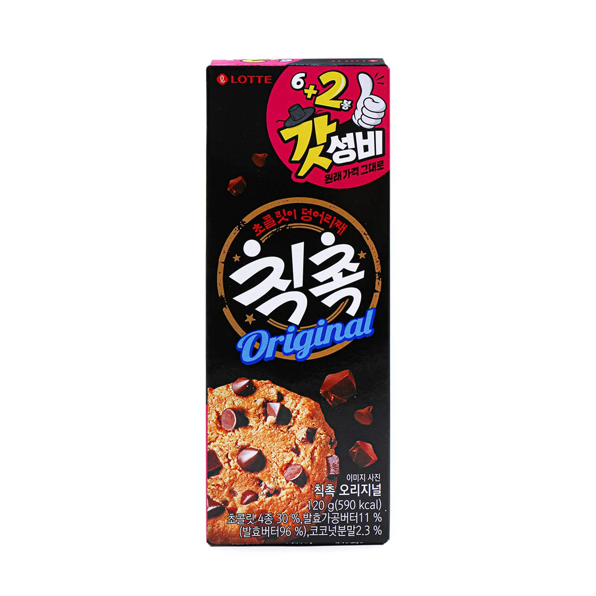 Lotte Chic-Choc Original 4.23oz